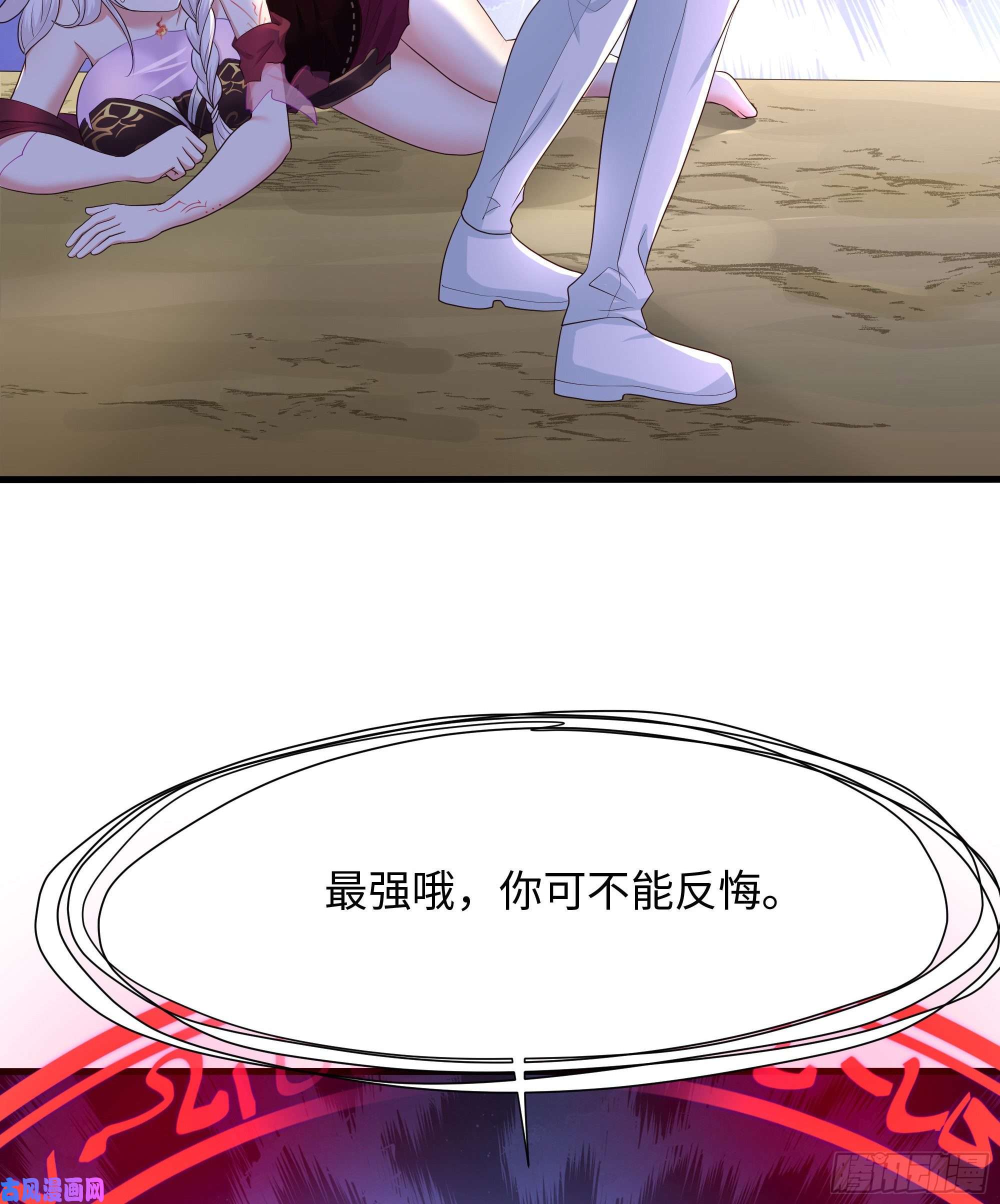 我在地府开后宫第46话 与鬼交易