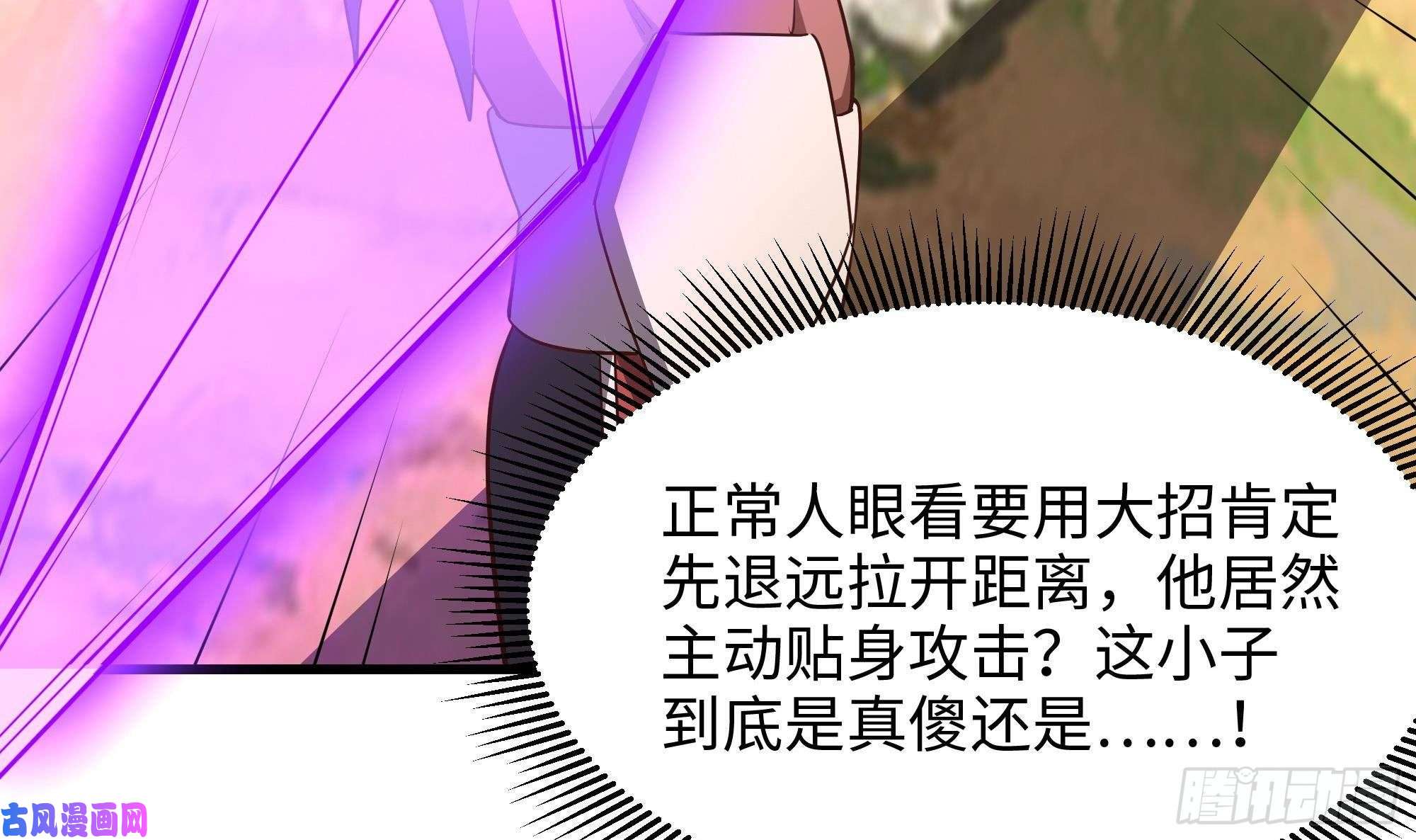 我在地府开后宫第47话 阎王鬼眸