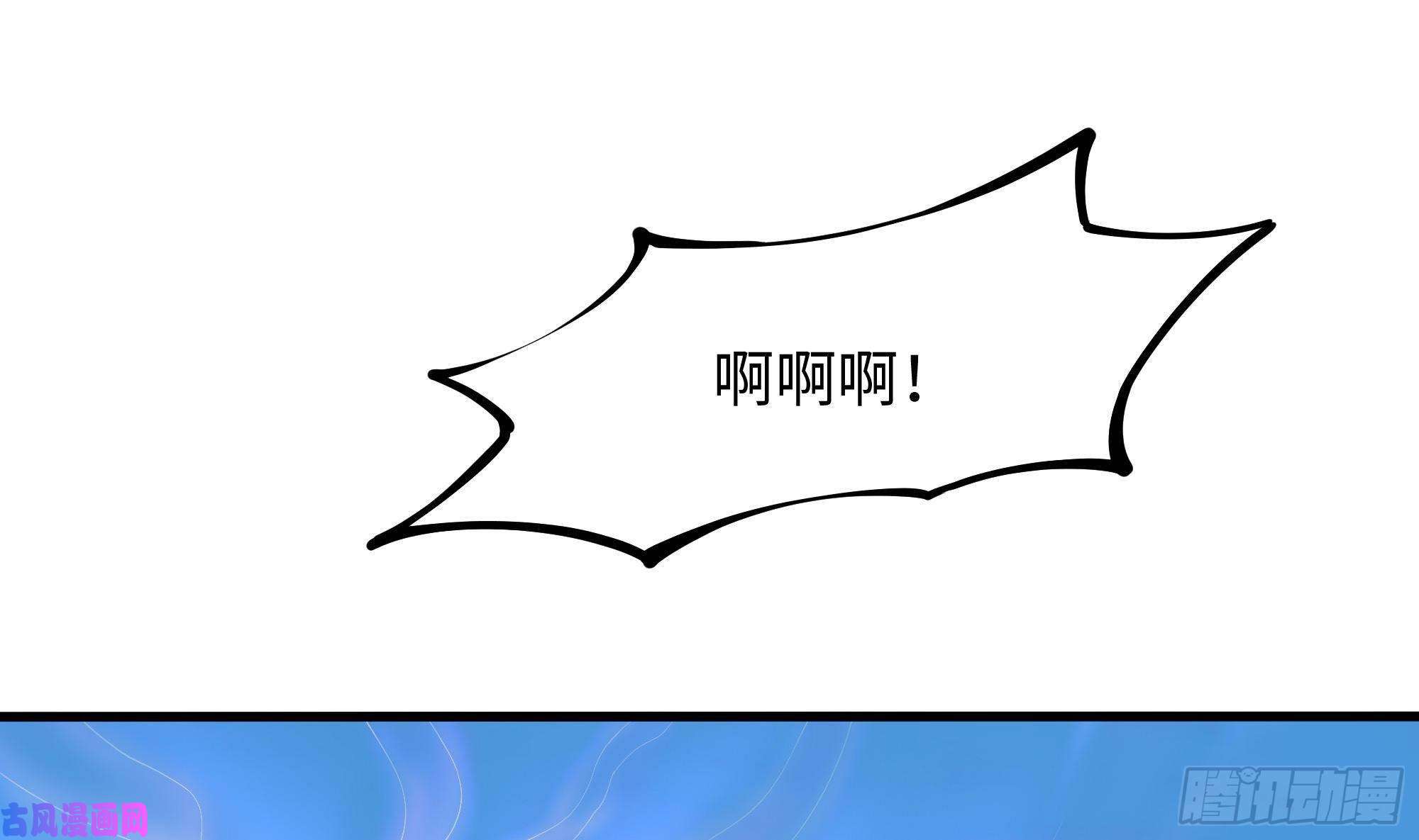 我在地府开后宫第47话 阎王鬼眸