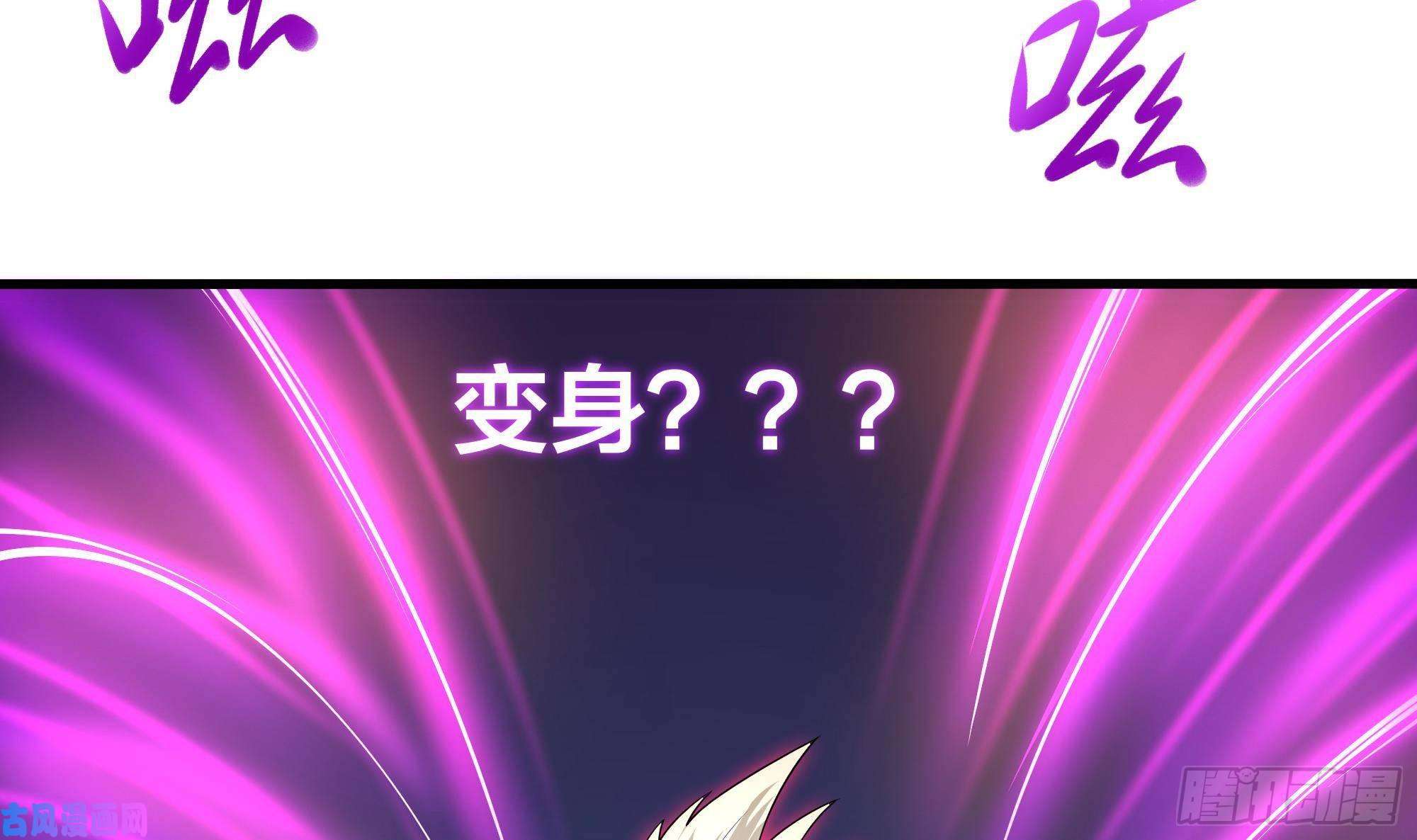 我在地府开后宫第47话 阎王鬼眸