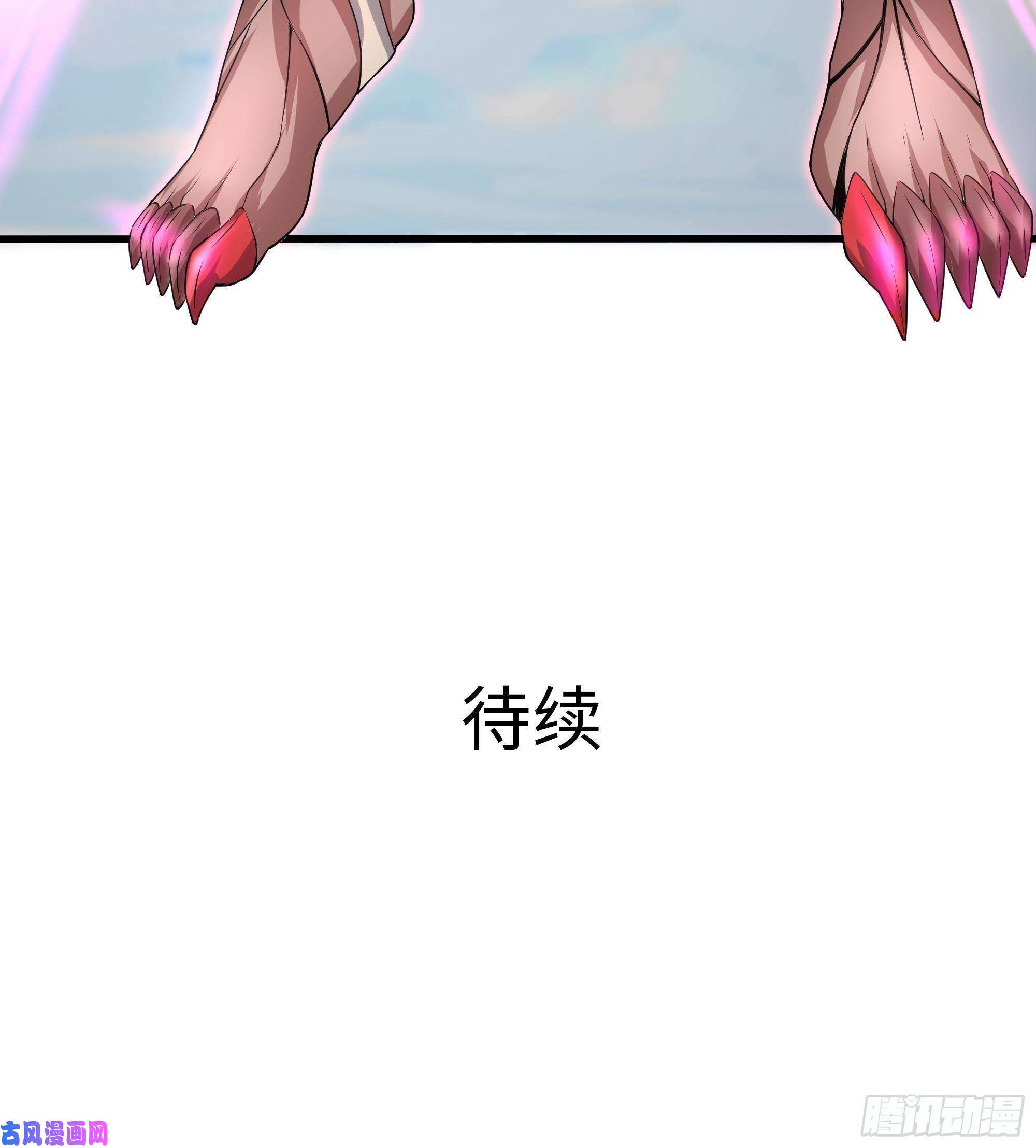 我在地府开后宫第47话 阎王鬼眸