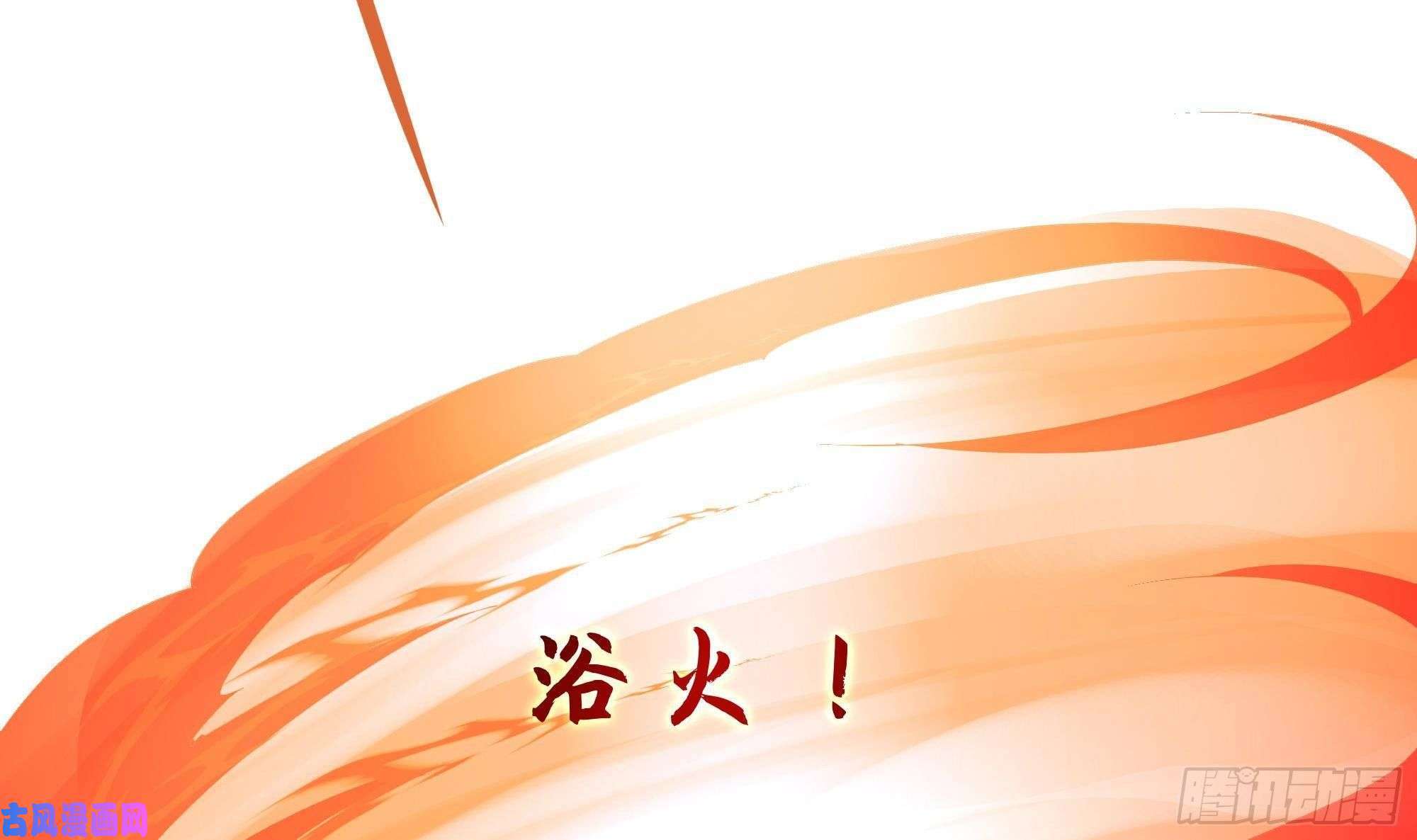 我在地府开后宫第47话 阎王鬼眸