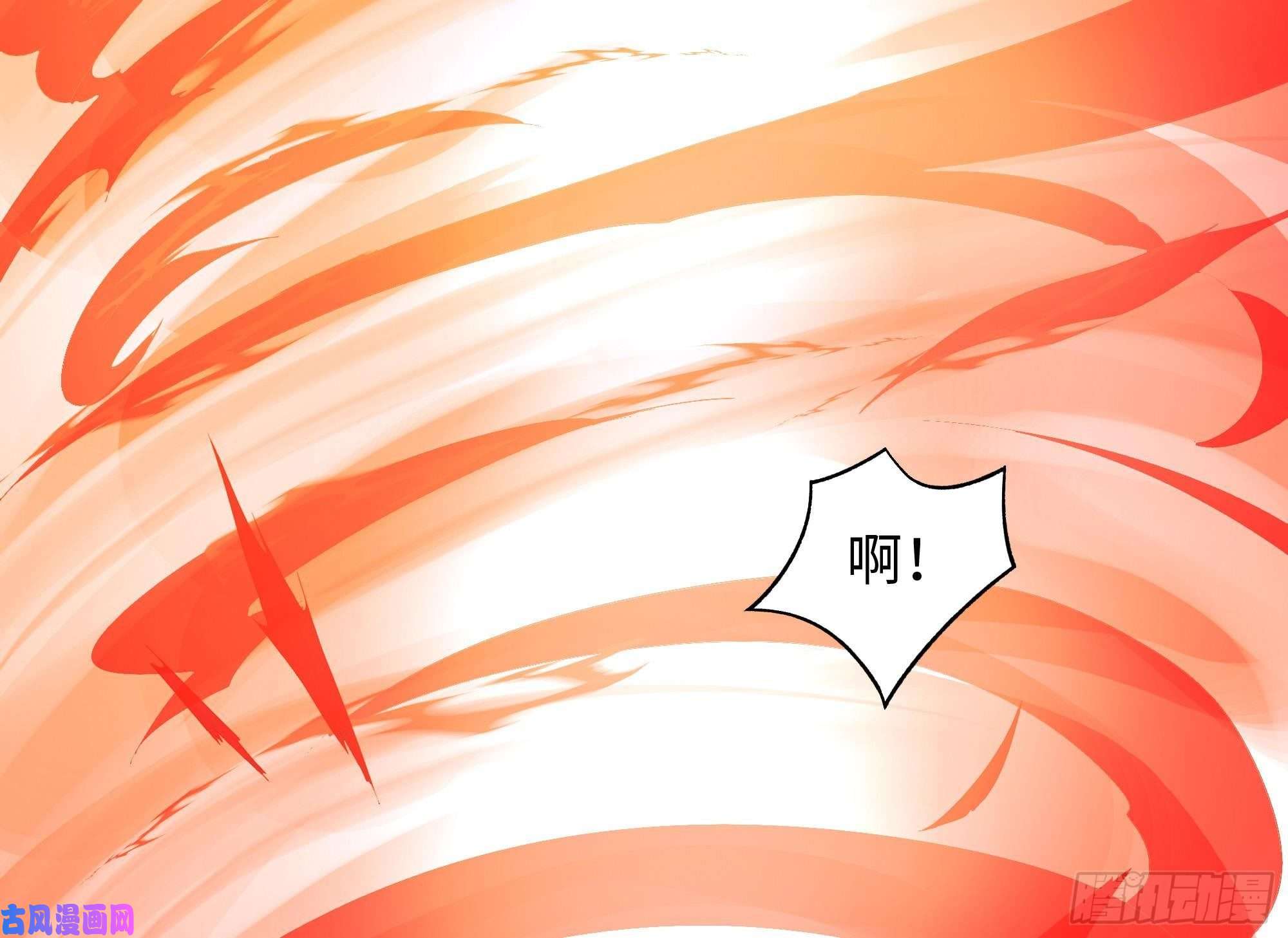 我在地府开后宫第47话 阎王鬼眸