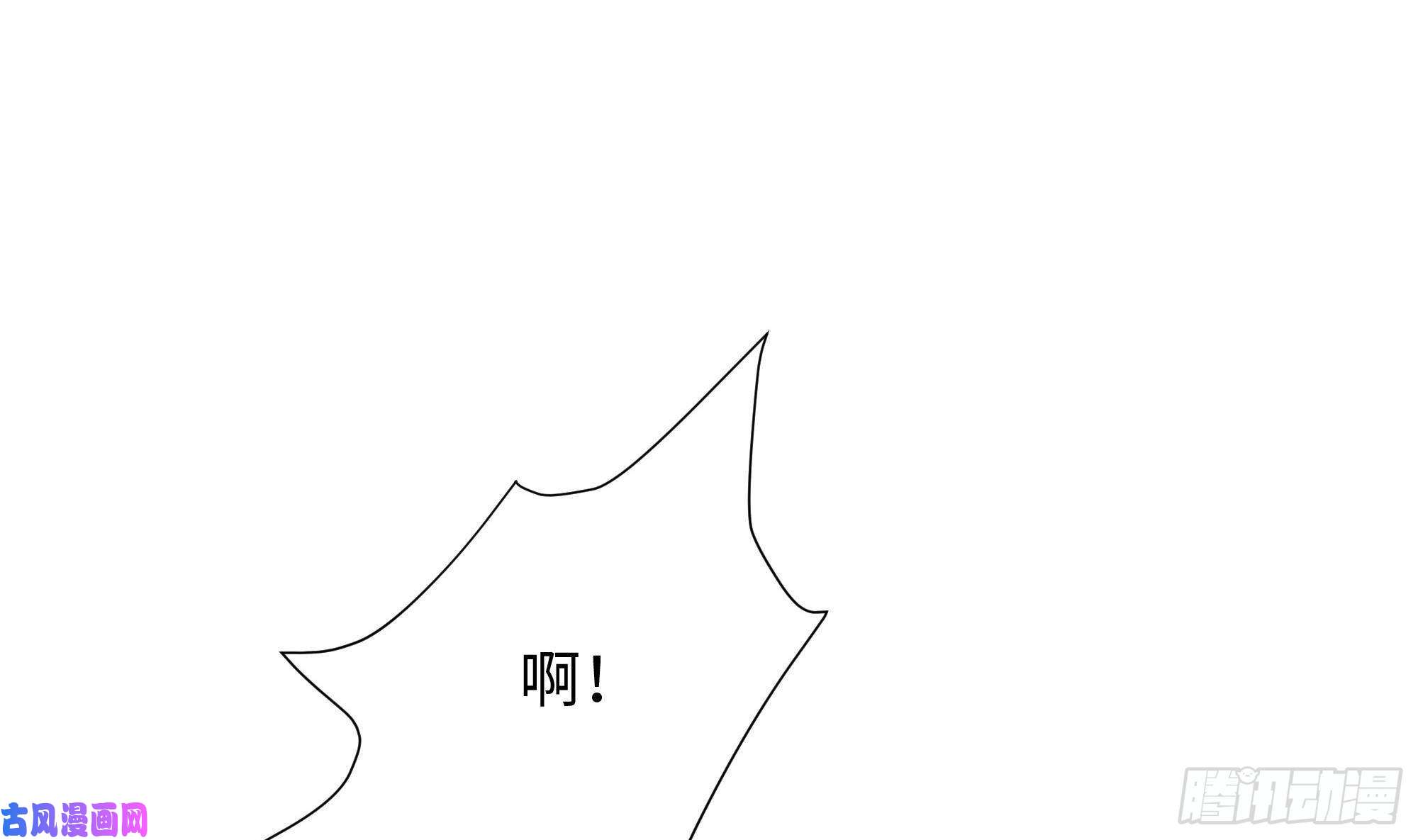 我在地府开后宫第47话 阎王鬼眸