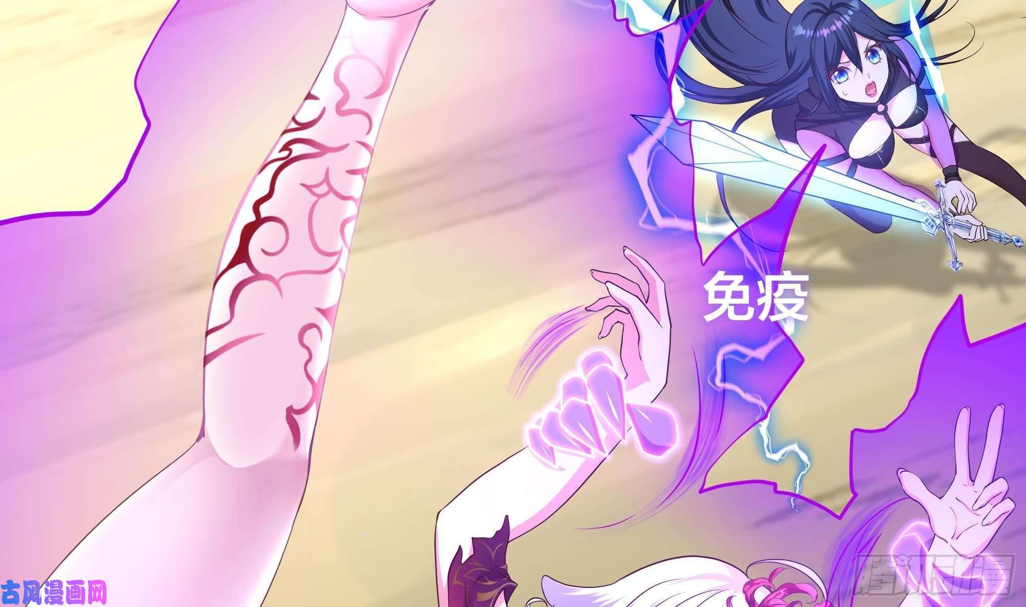 我在地府开后宫第47话 阎王鬼眸