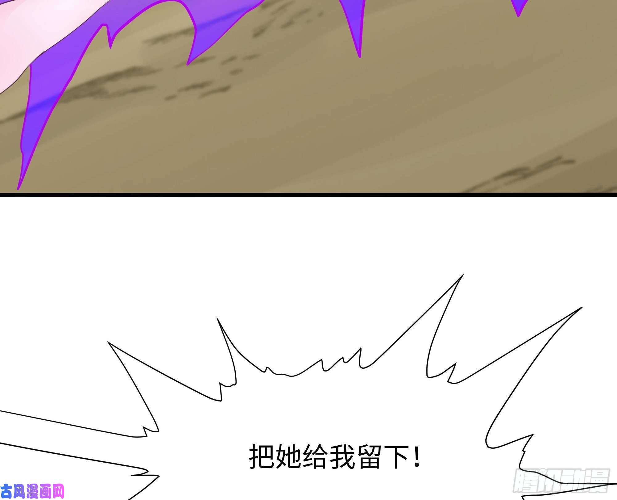 我在地府开后宫第47话 阎王鬼眸