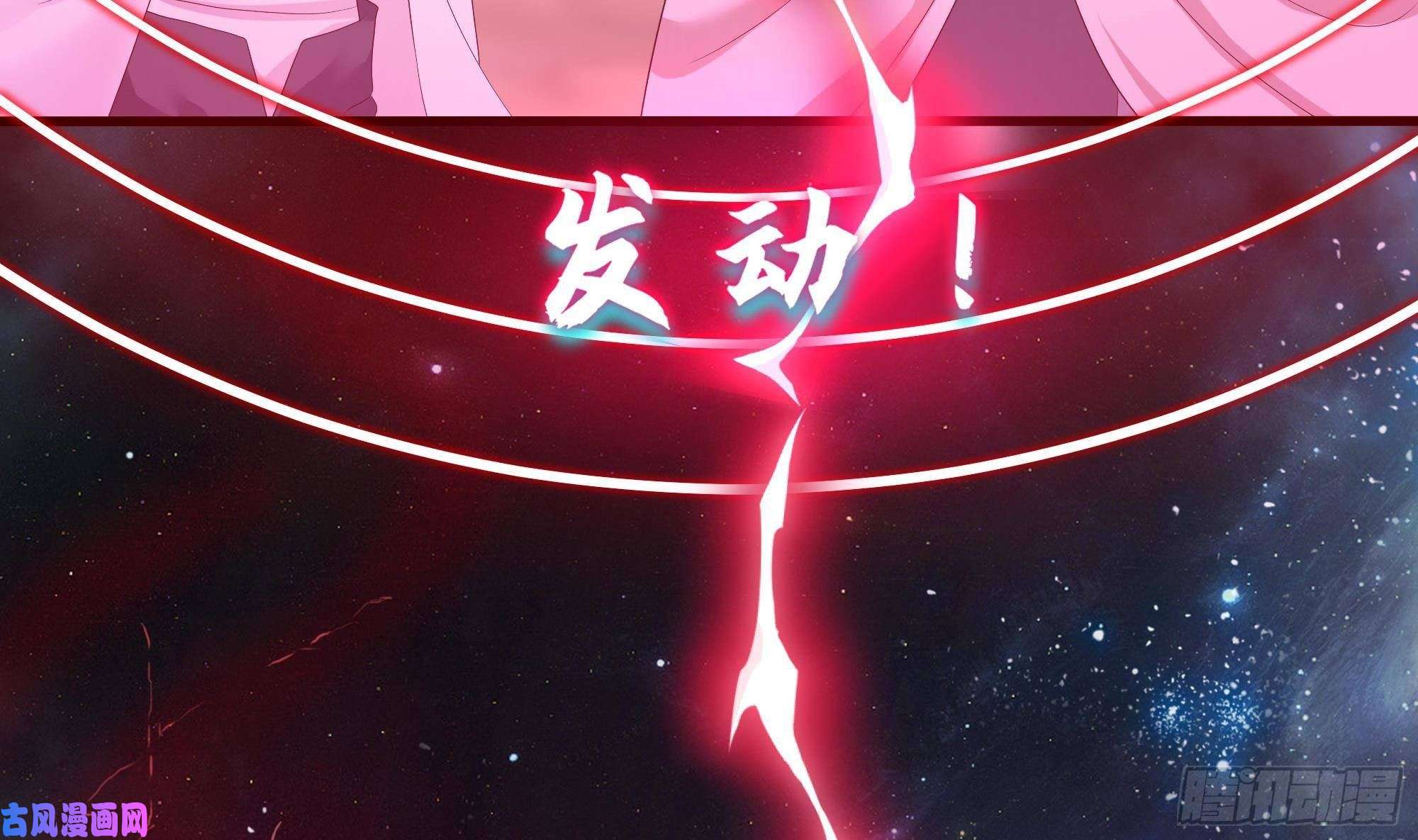 我在地府开后宫第47话 阎王鬼眸