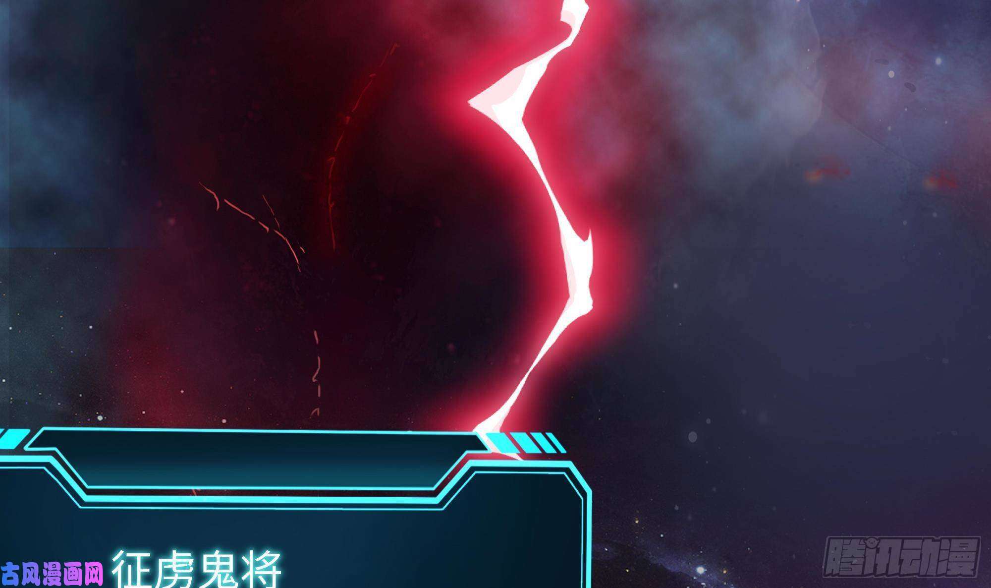我在地府开后宫第47话 阎王鬼眸