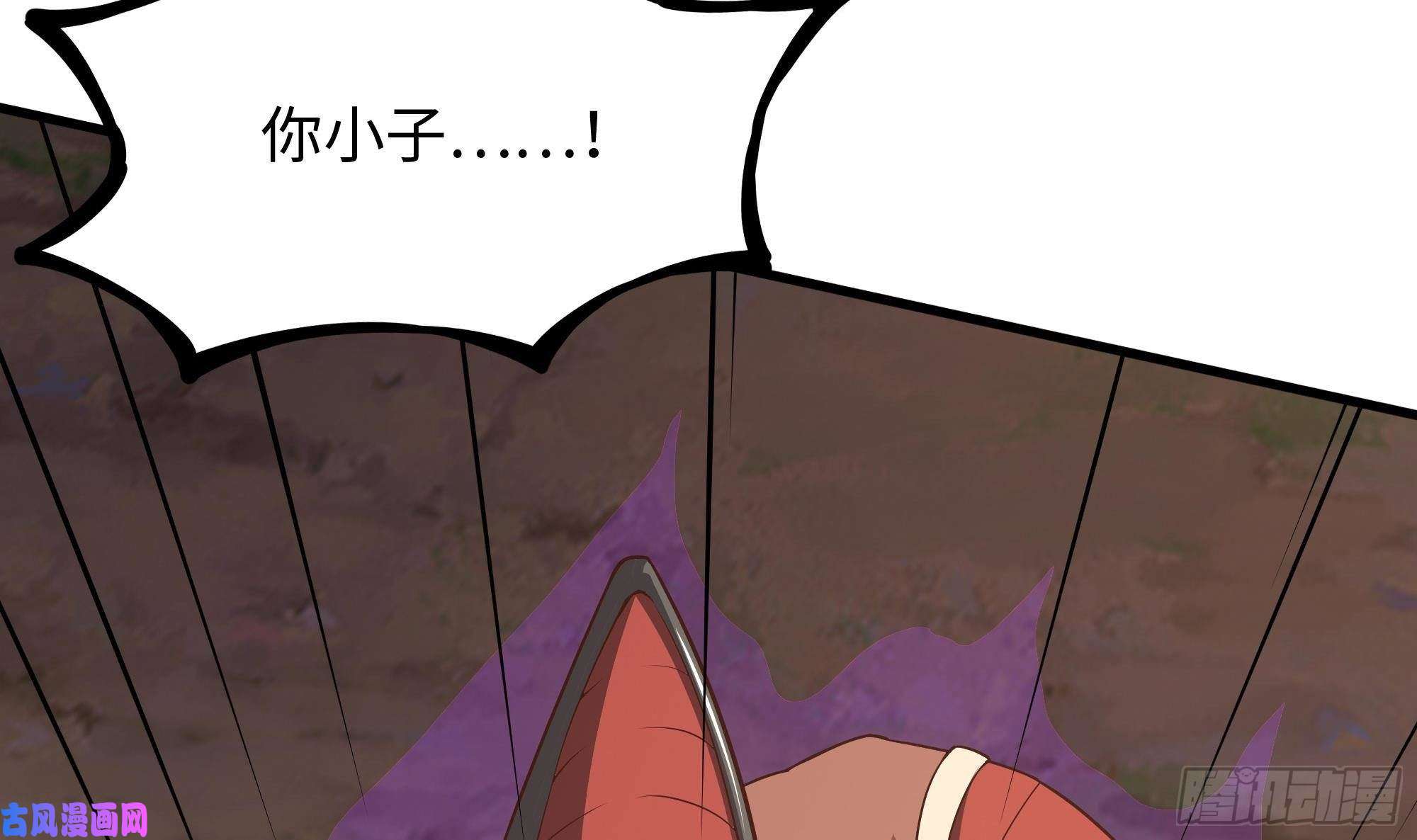 我在地府开后宫第47话 阎王鬼眸