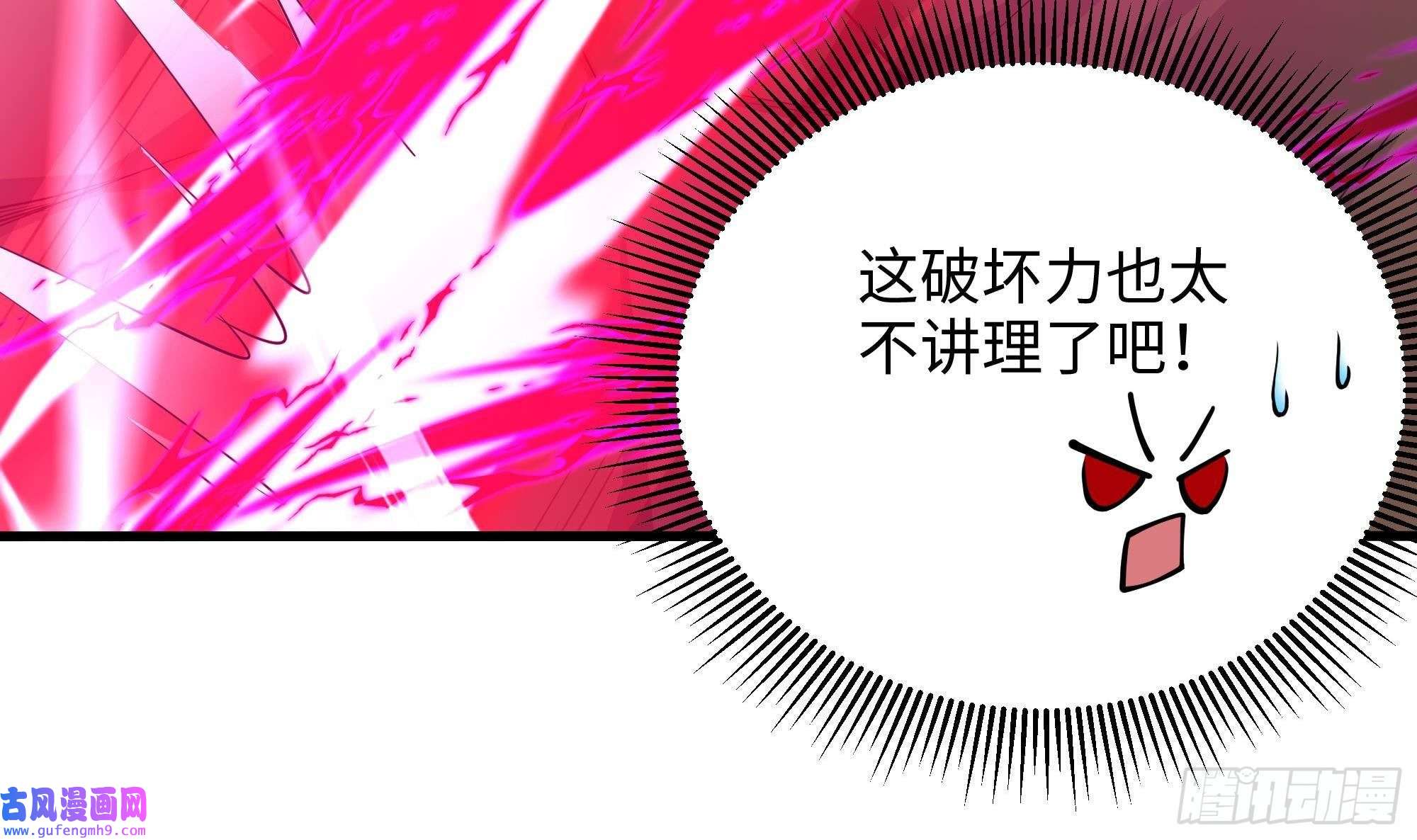我在地府开后宫第48话 阴阳镯