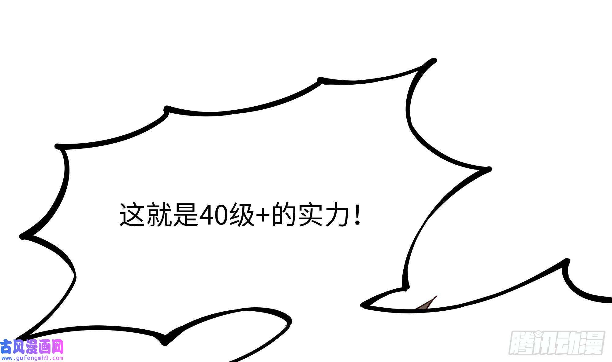 我在地府开后宫第48话 阴阳镯