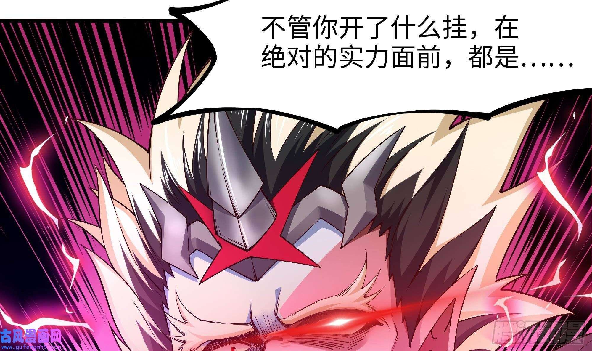 我在地府开后宫第48话 阴阳镯
