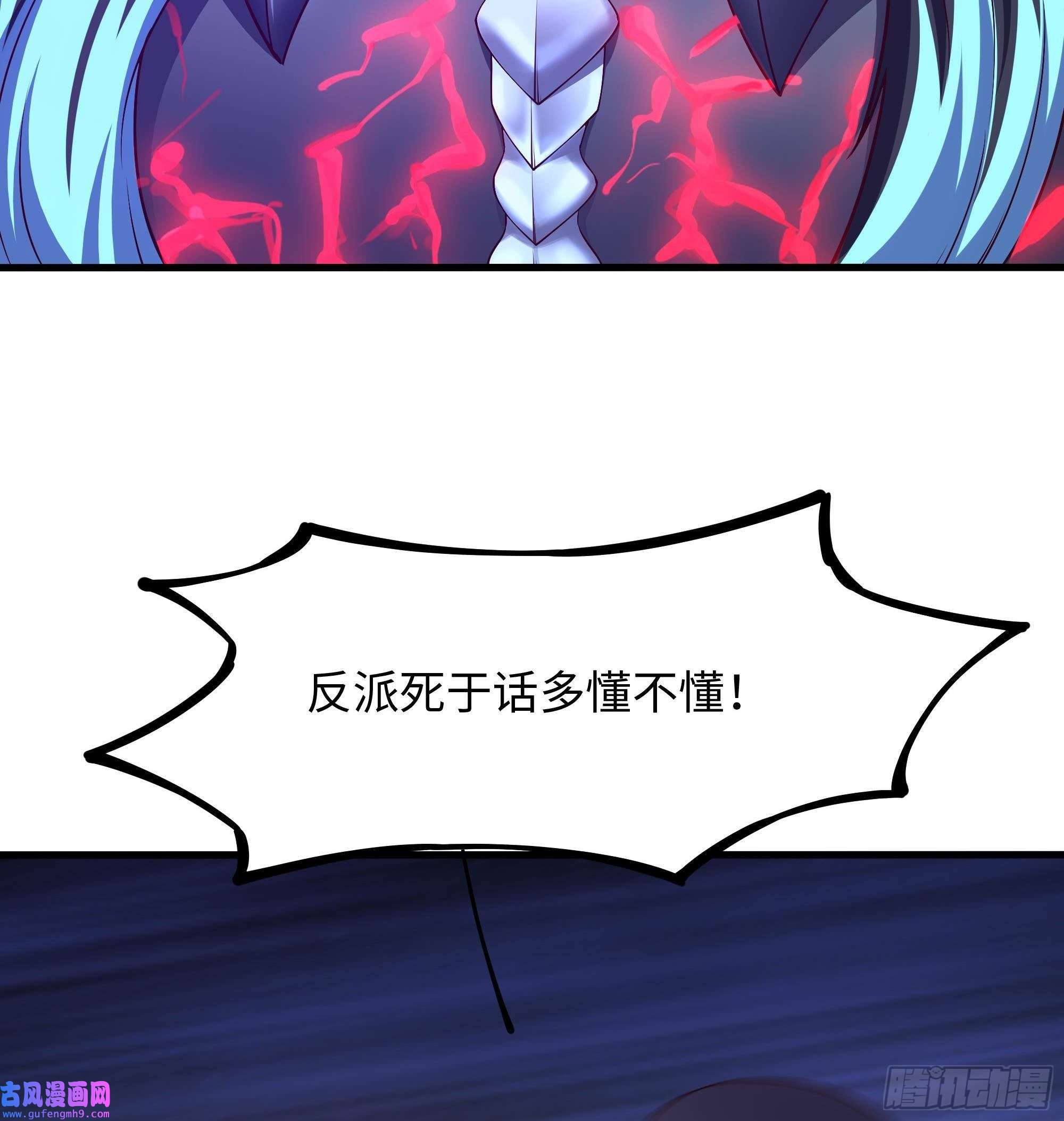 我在地府开后宫第48话 阴阳镯