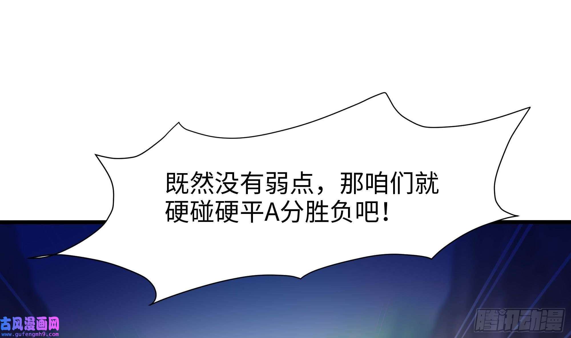 我在地府开后宫第48话 阴阳镯