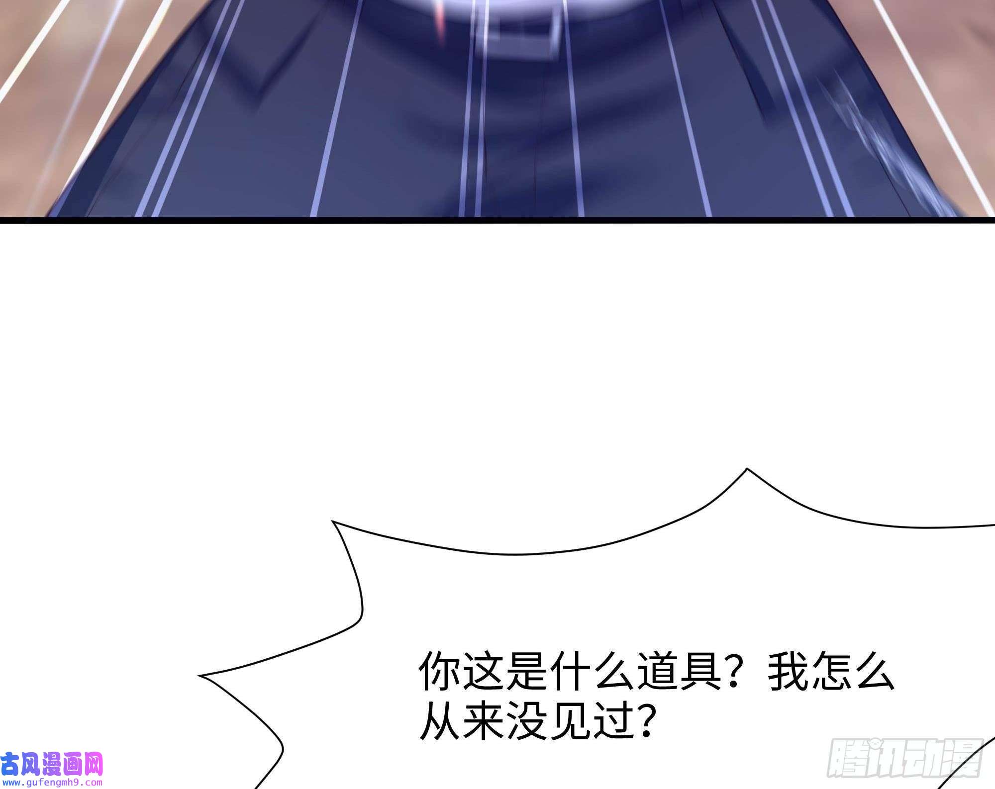 我在地府开后宫第48话 阴阳镯