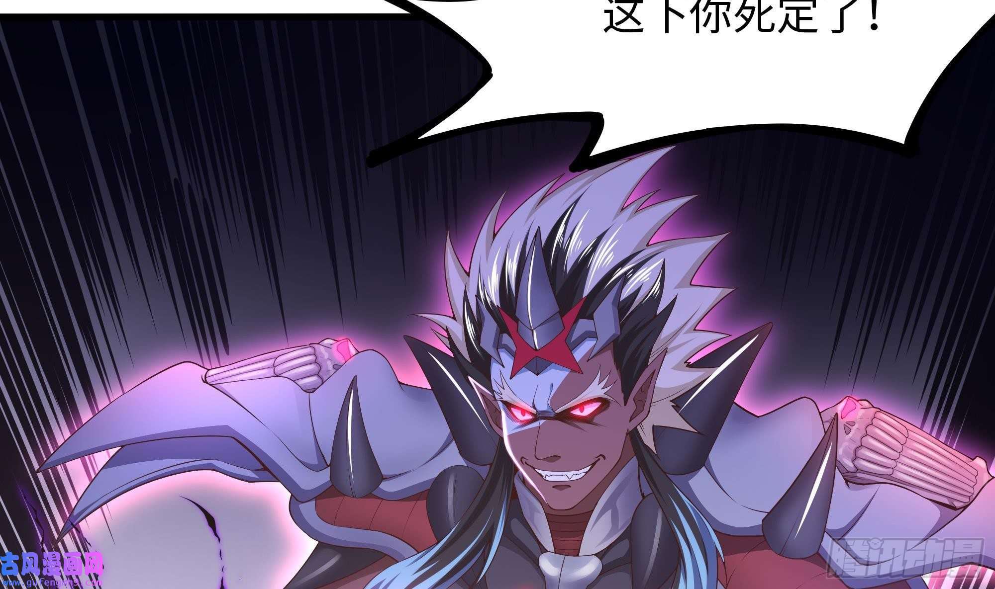 我在地府开后宫第48话 阴阳镯