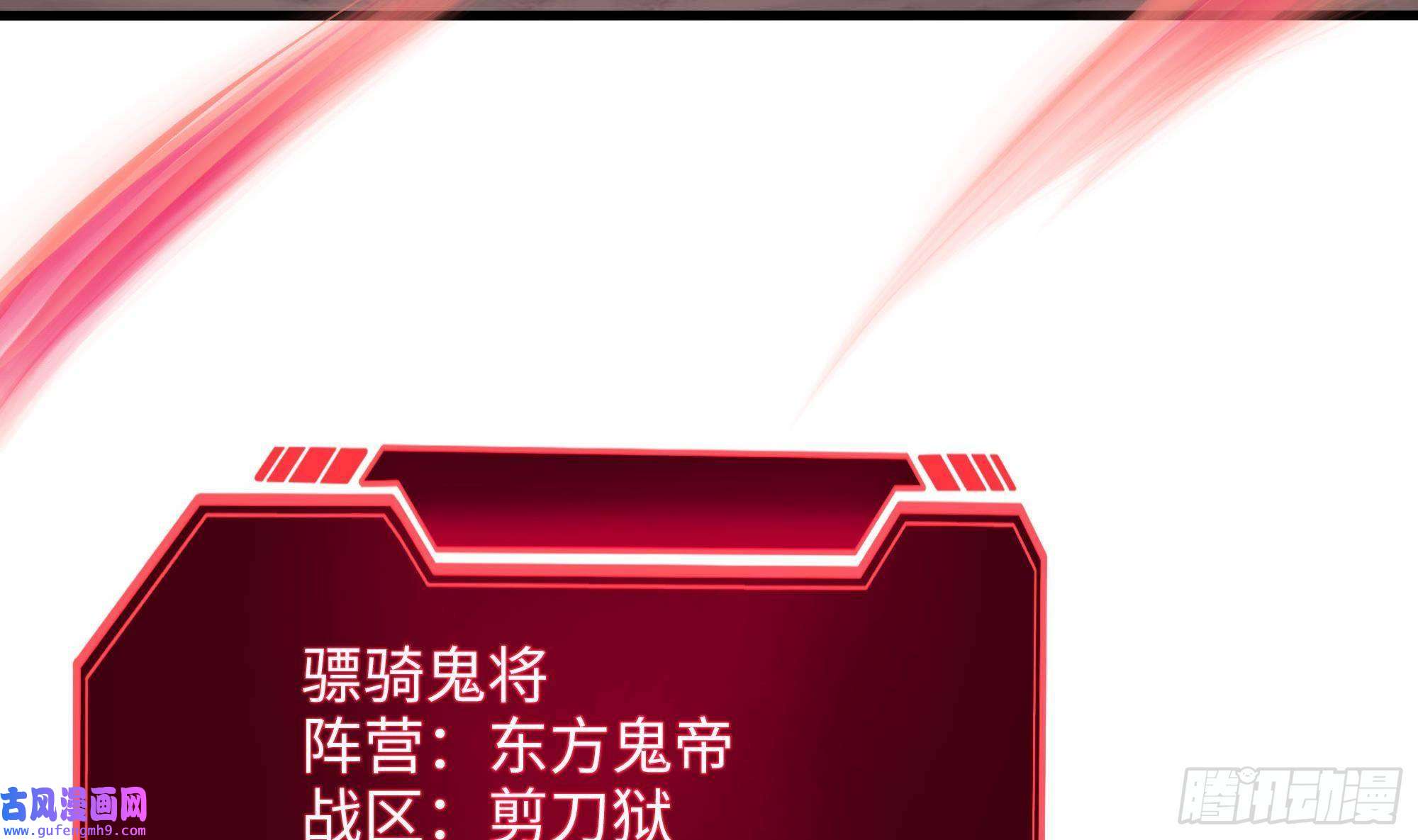 我在地府开后宫第48话 阴阳镯