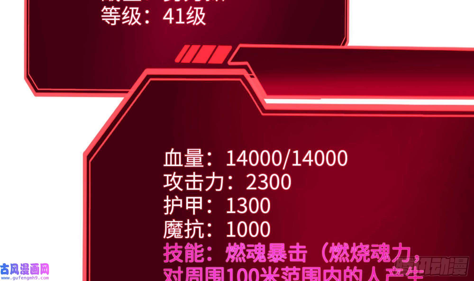我在地府开后宫第48话 阴阳镯