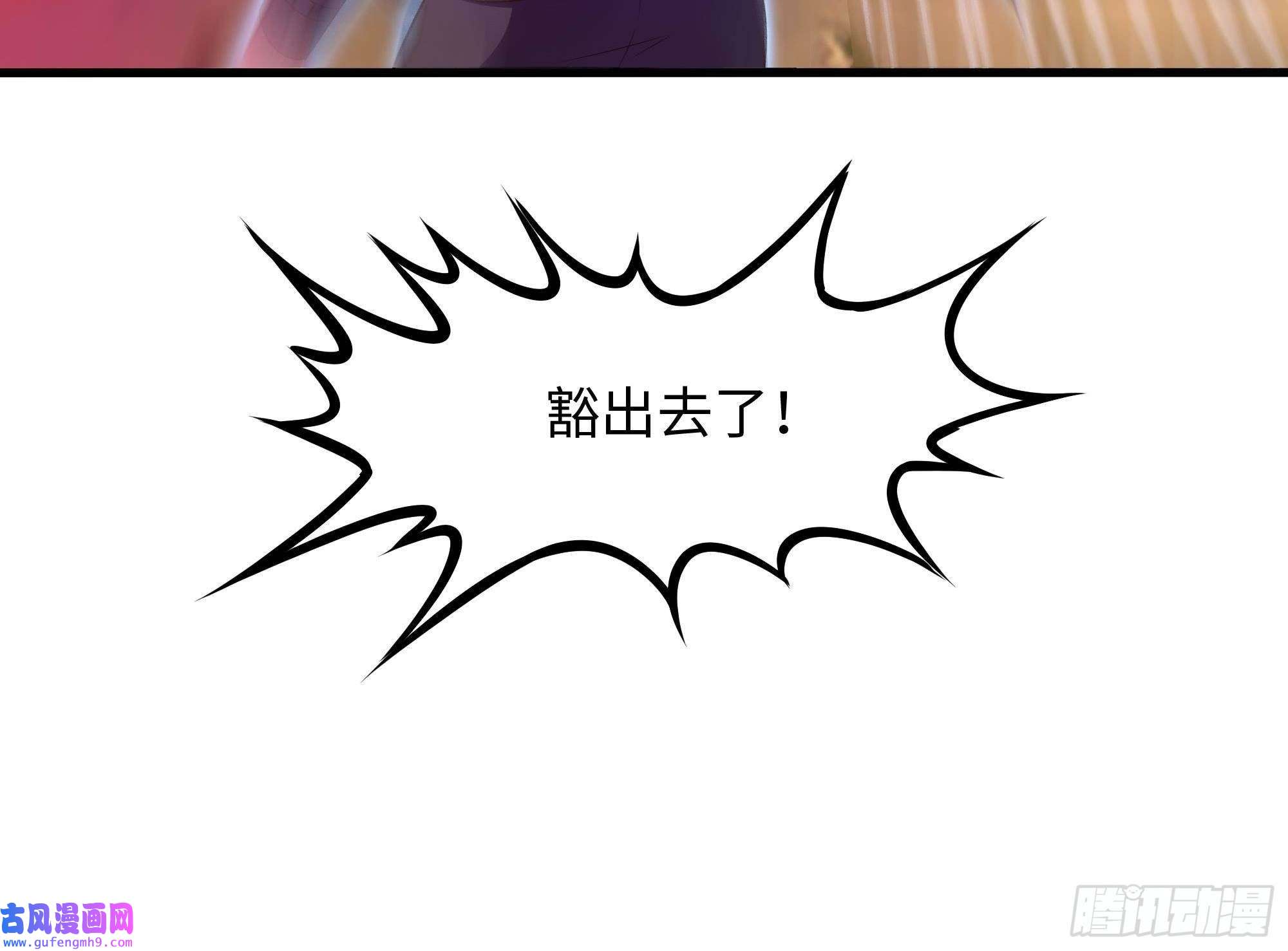 我在地府开后宫第48话 阴阳镯