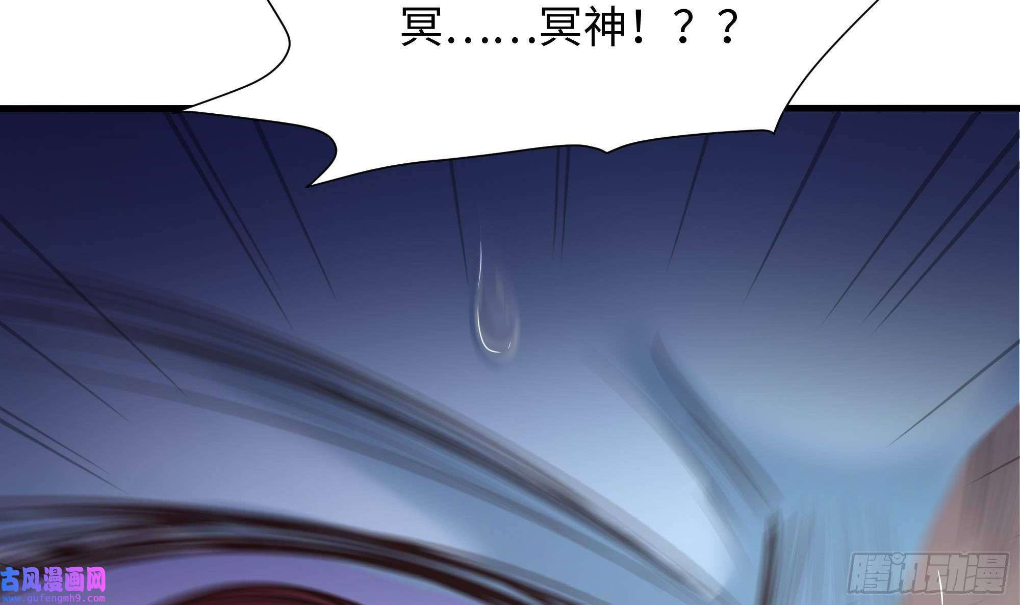 我在地府开后宫第48话 阴阳镯