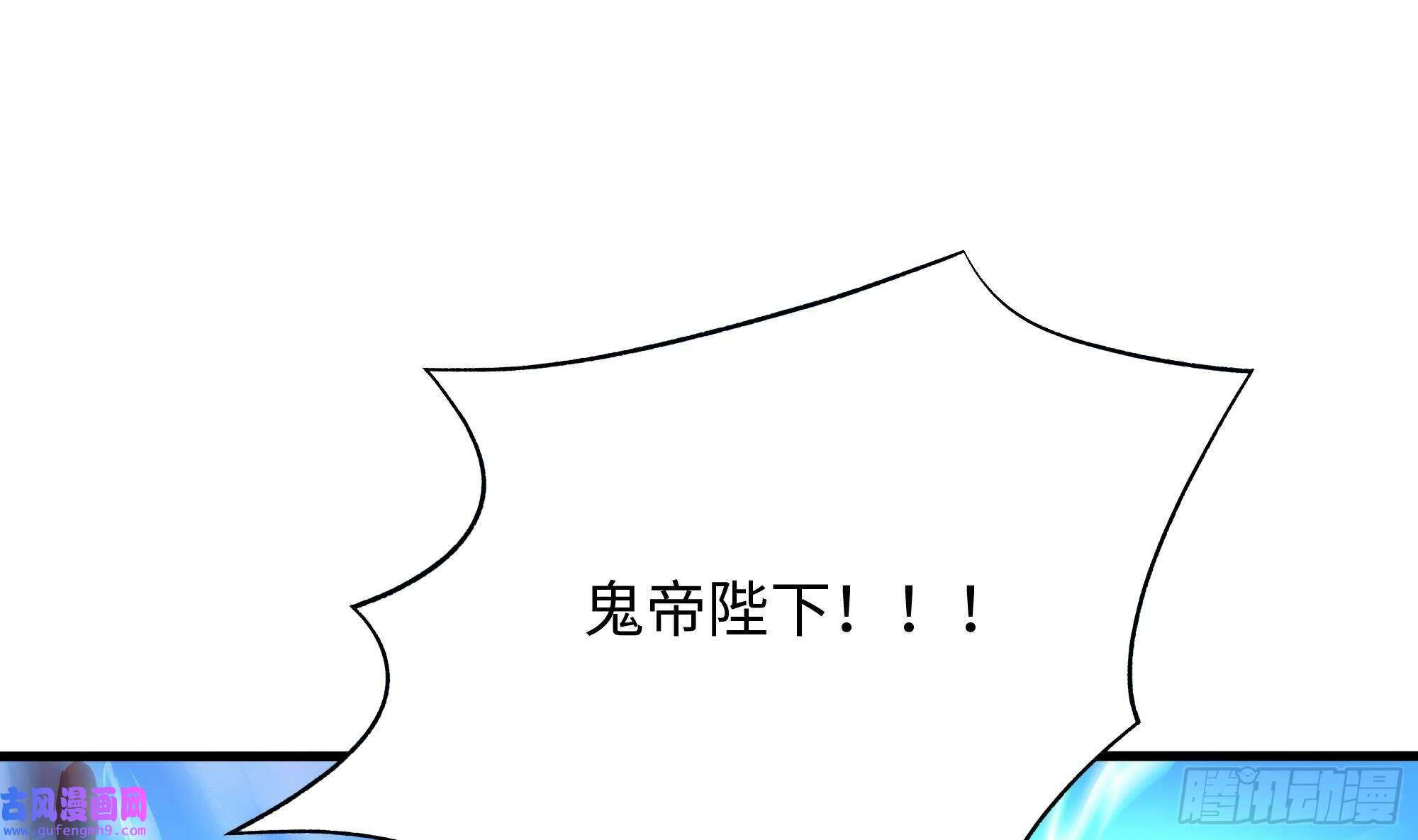 我在地府开后宫第48话 阴阳镯