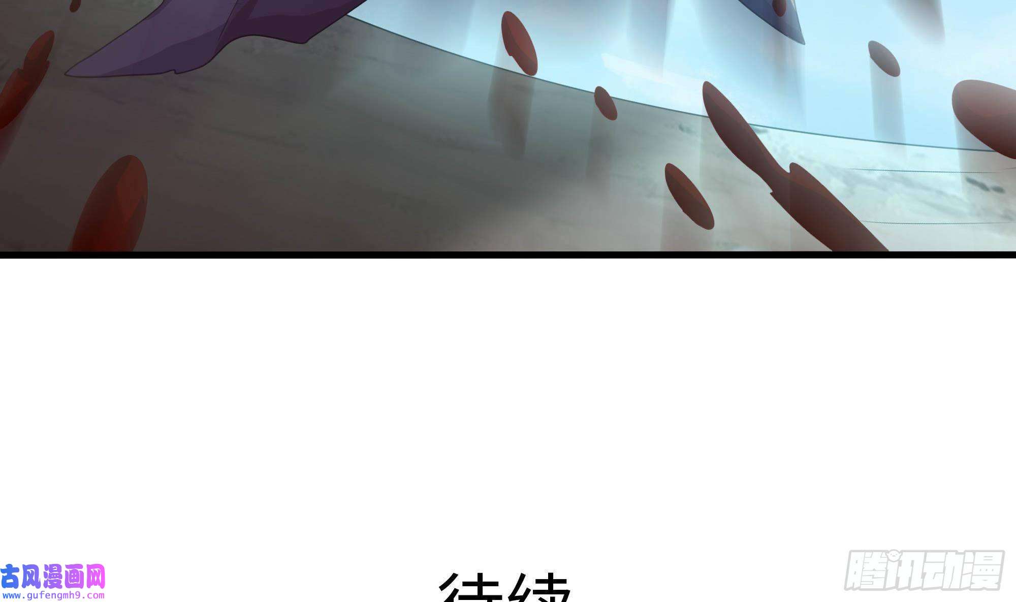 我在地府开后宫第48话 阴阳镯