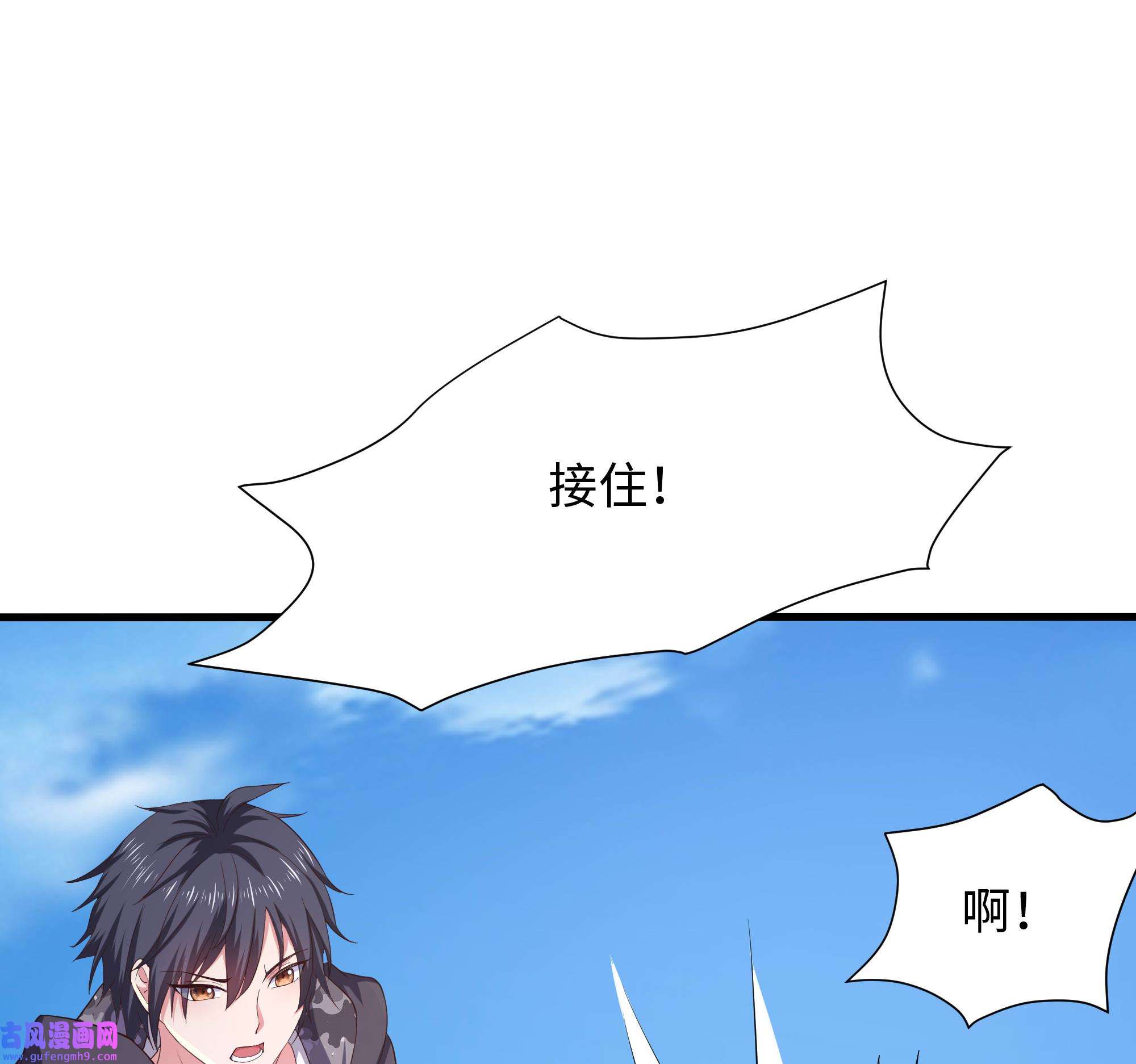 我在地府开后宫49 第46话 与鬼交易