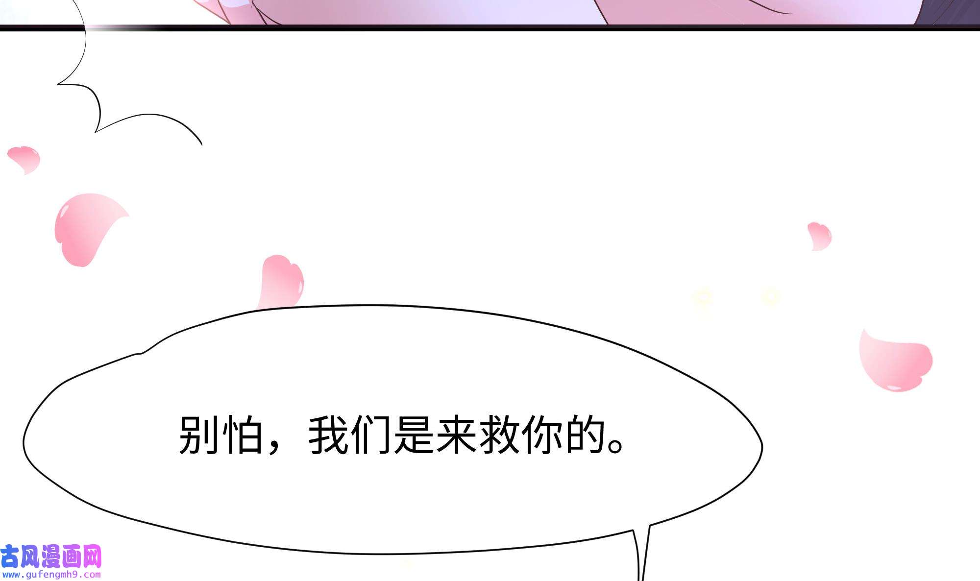 我在地府开后宫49 第46话 与鬼交易