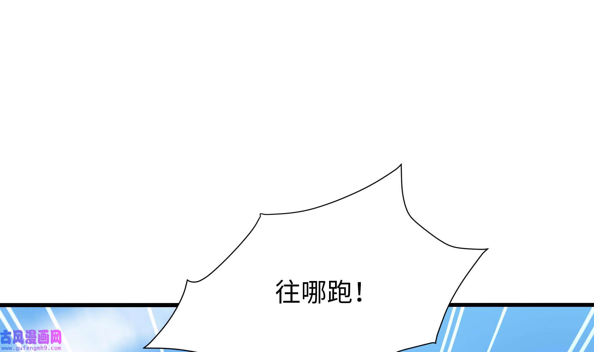 我在地府开后宫49 第46话 与鬼交易
