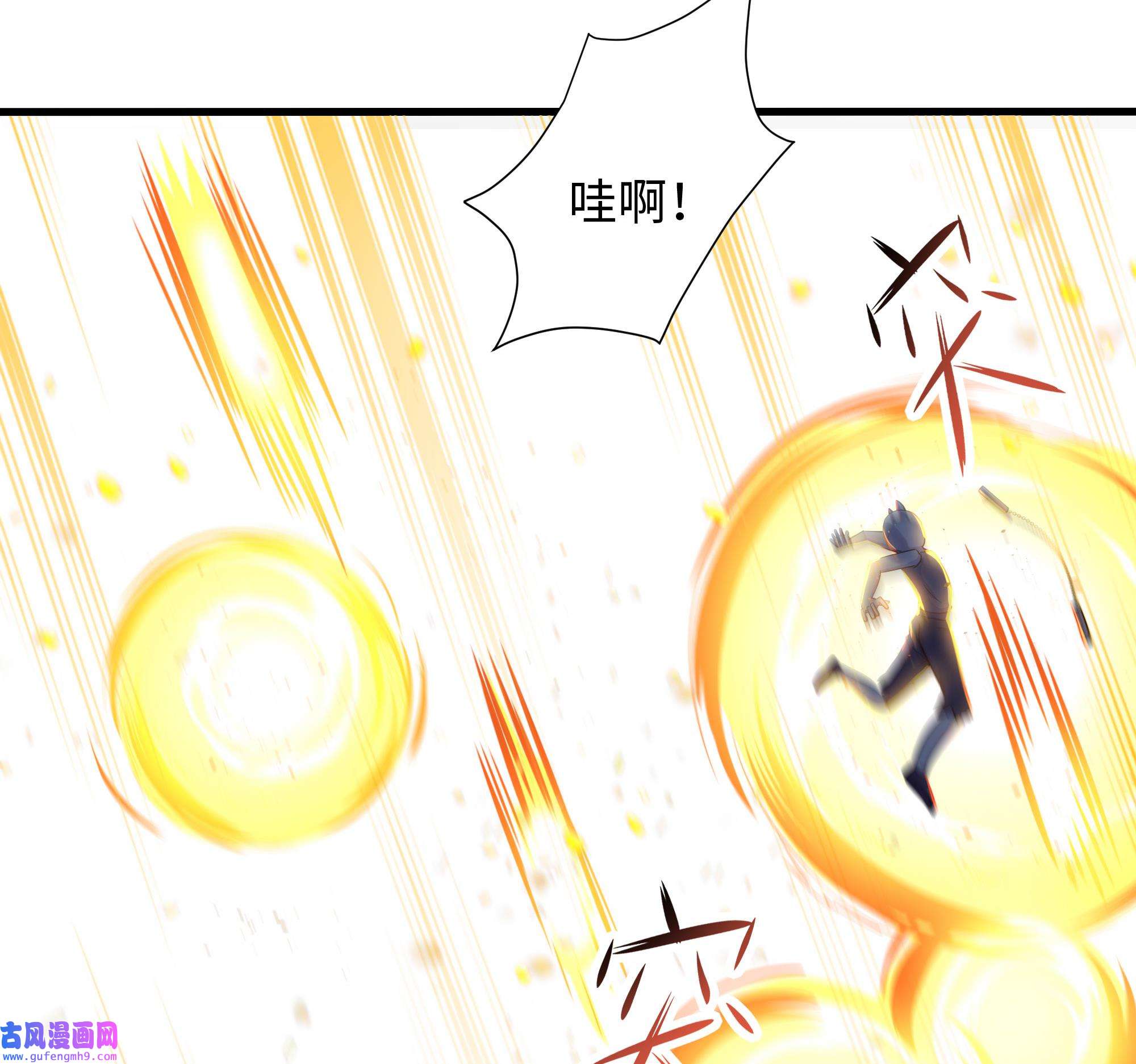 我在地府开后宫49 第46话 与鬼交易