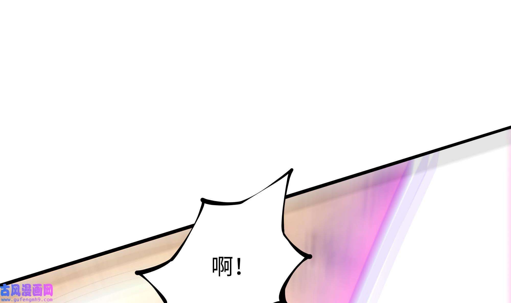 我在地府开后宫49 第46话 与鬼交易