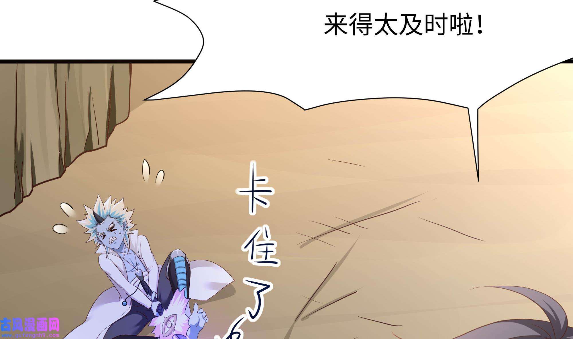 我在地府开后宫49 第46话 与鬼交易