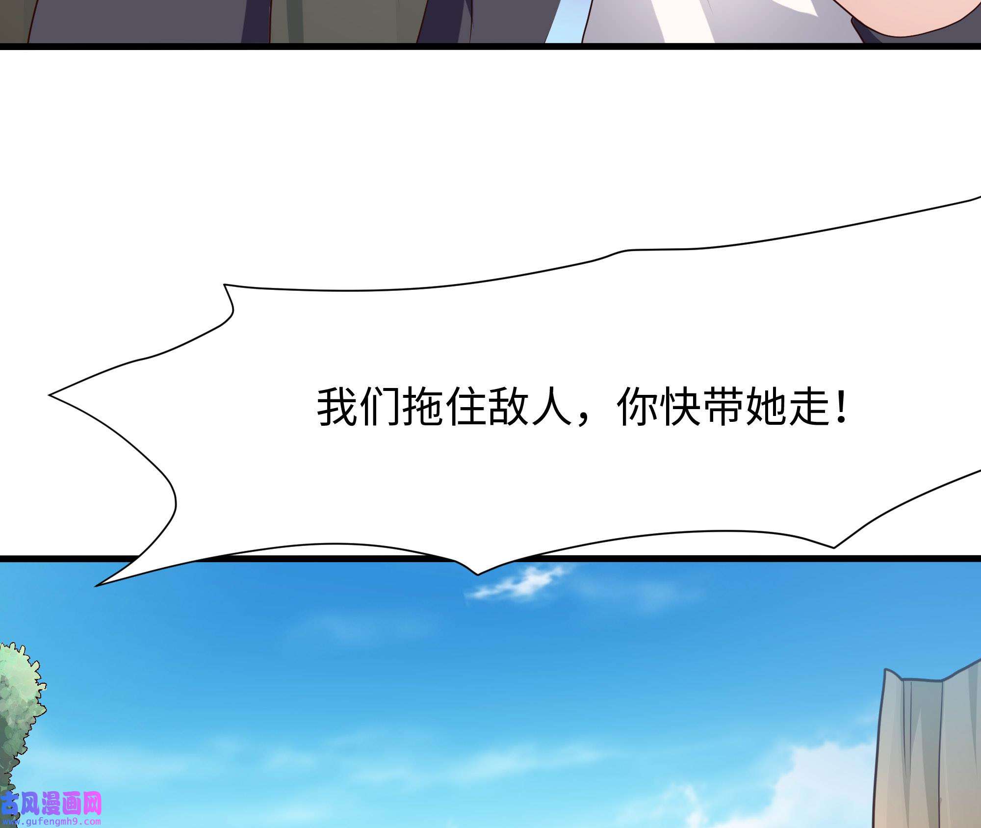 我在地府开后宫49 第46话 与鬼交易