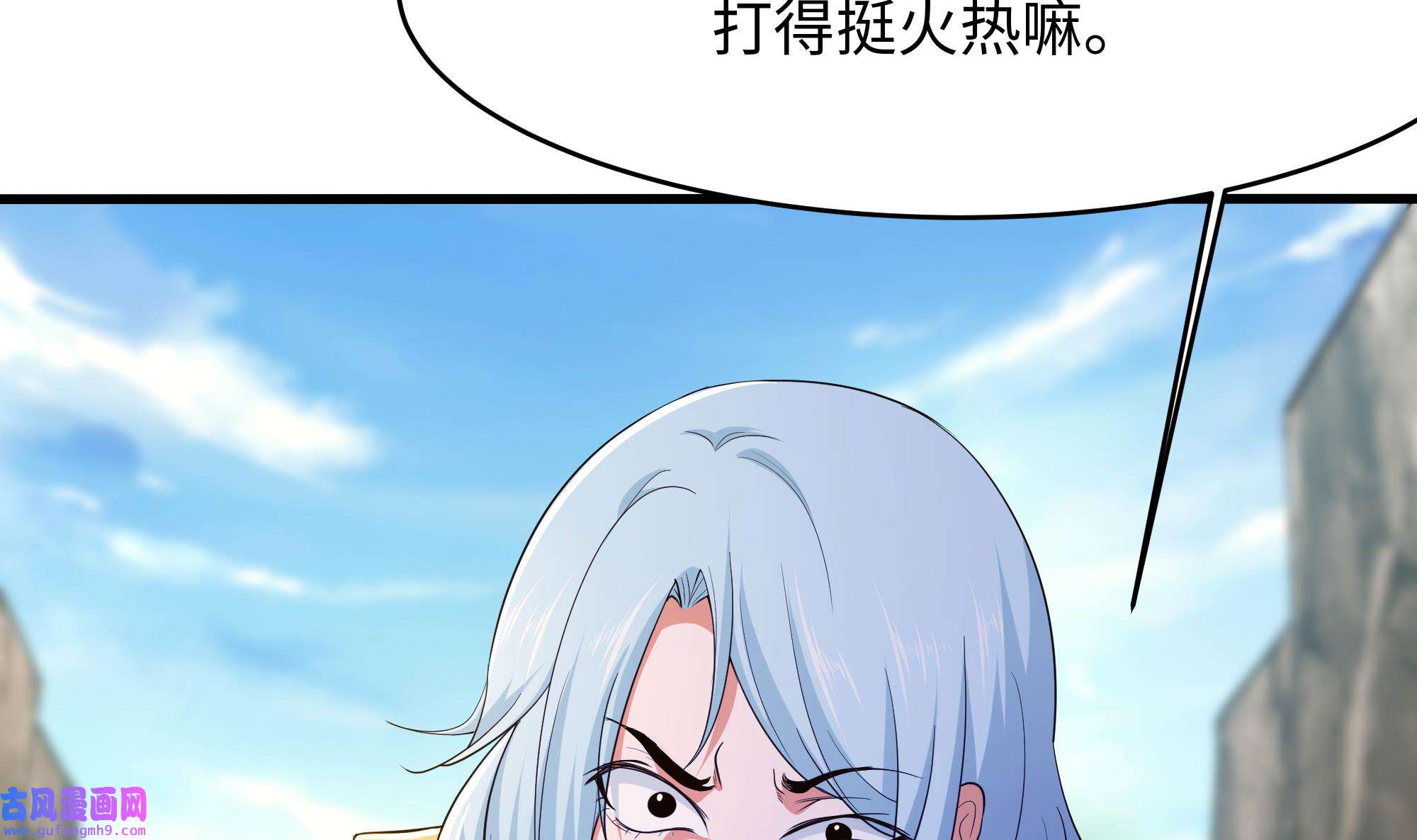 我在地府开后宫49 第46话 与鬼交易