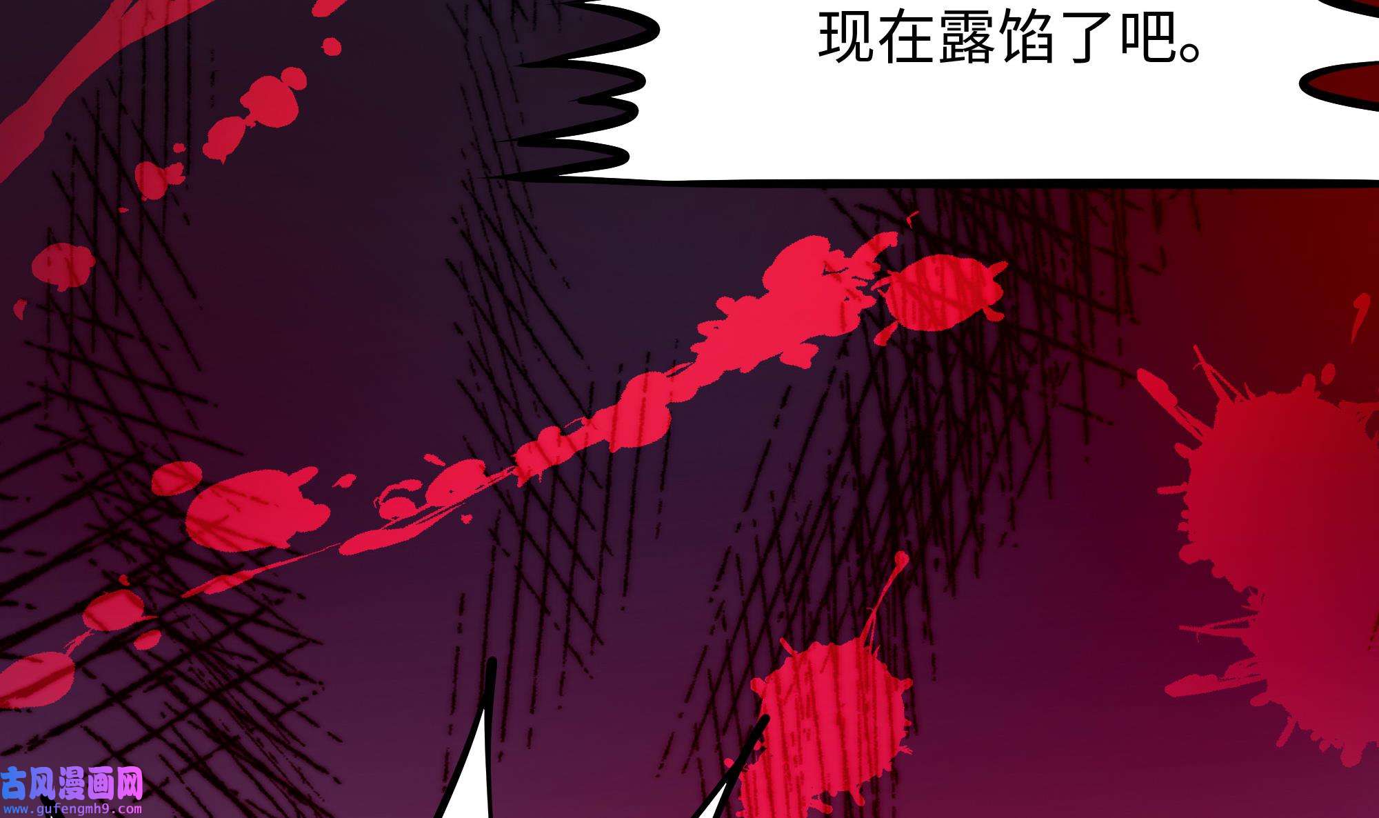 我在地府开后宫49 第46话 与鬼交易