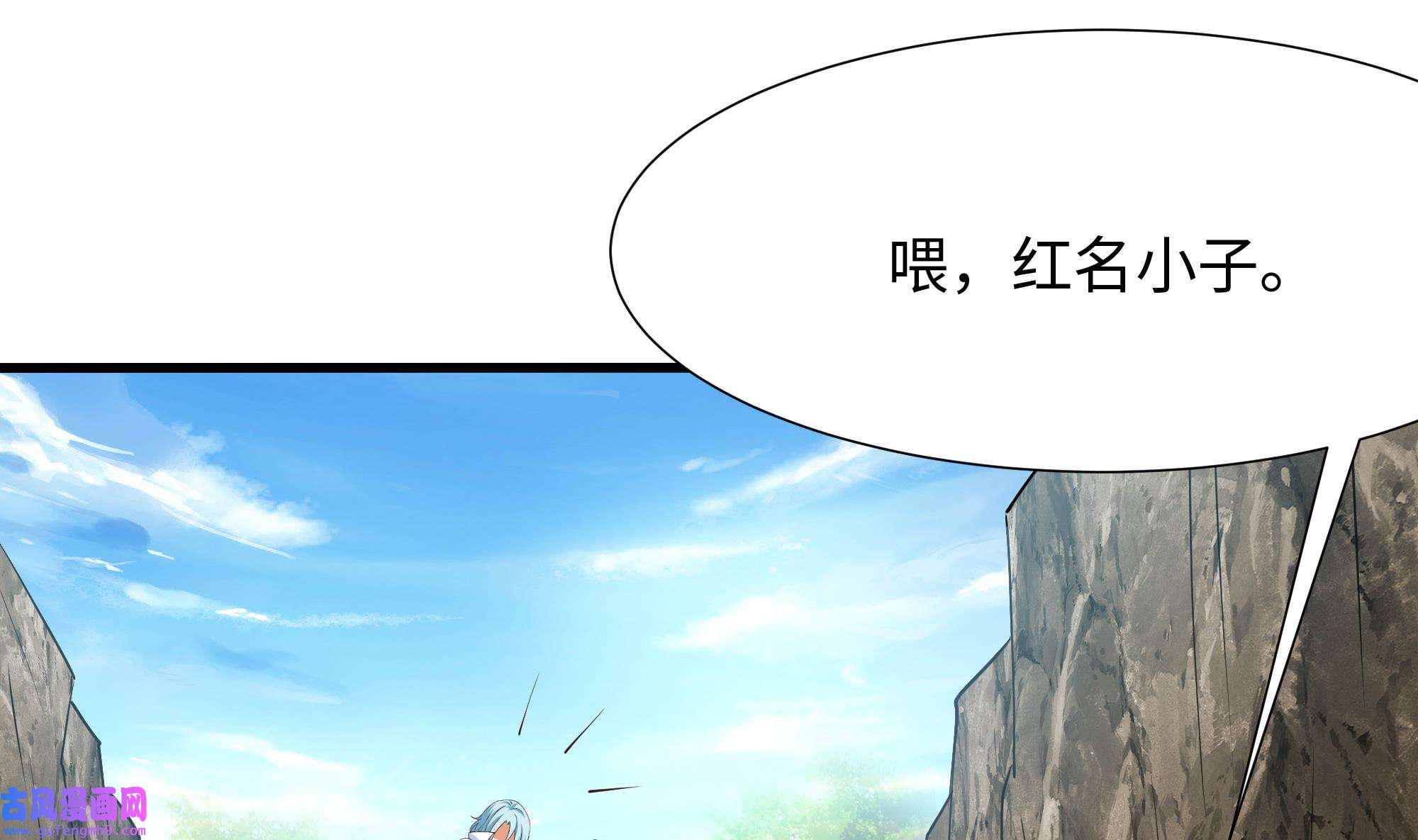 我在地府开后宫49 第46话 与鬼交易