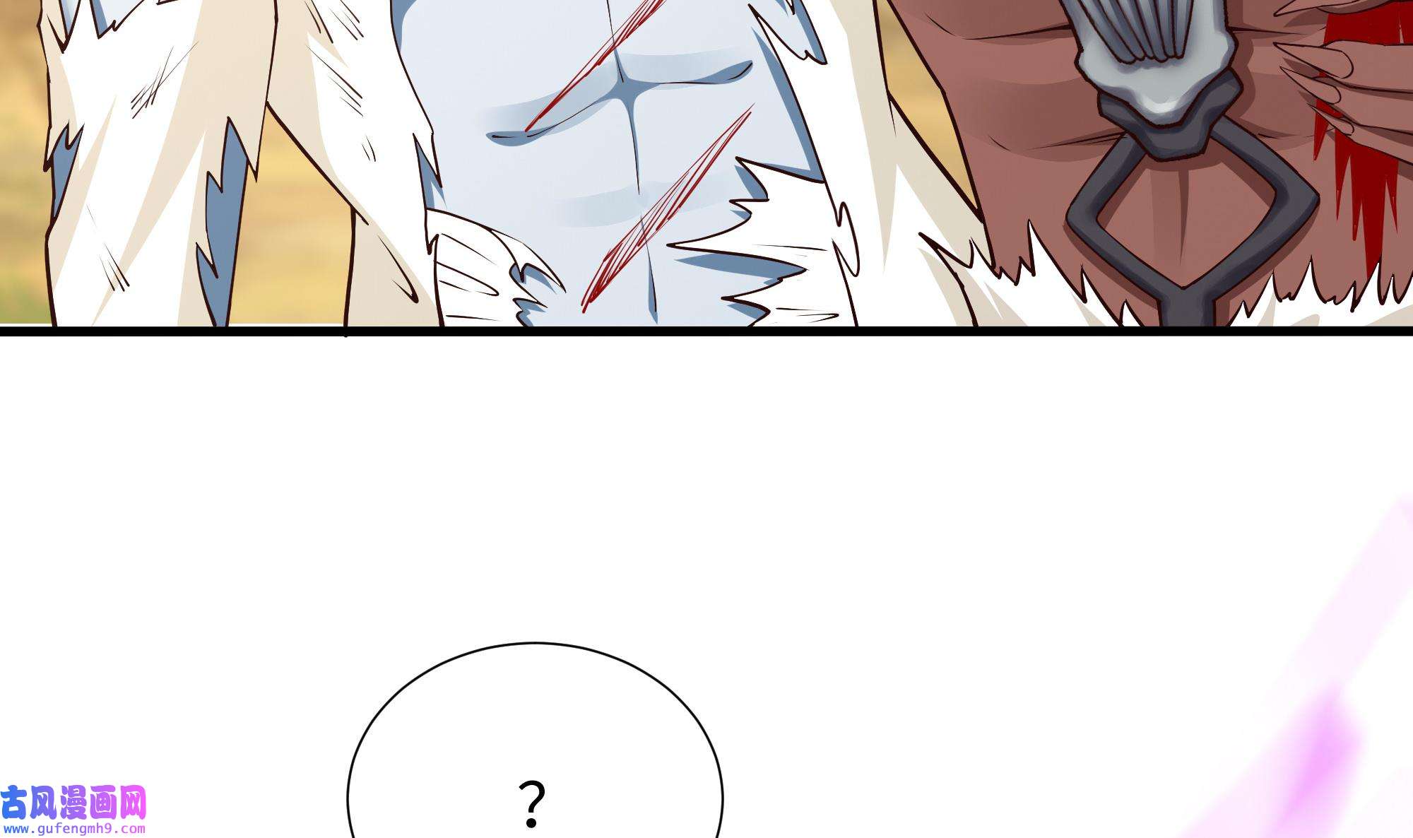 我在地府开后宫50 第47话 阎王鬼眸