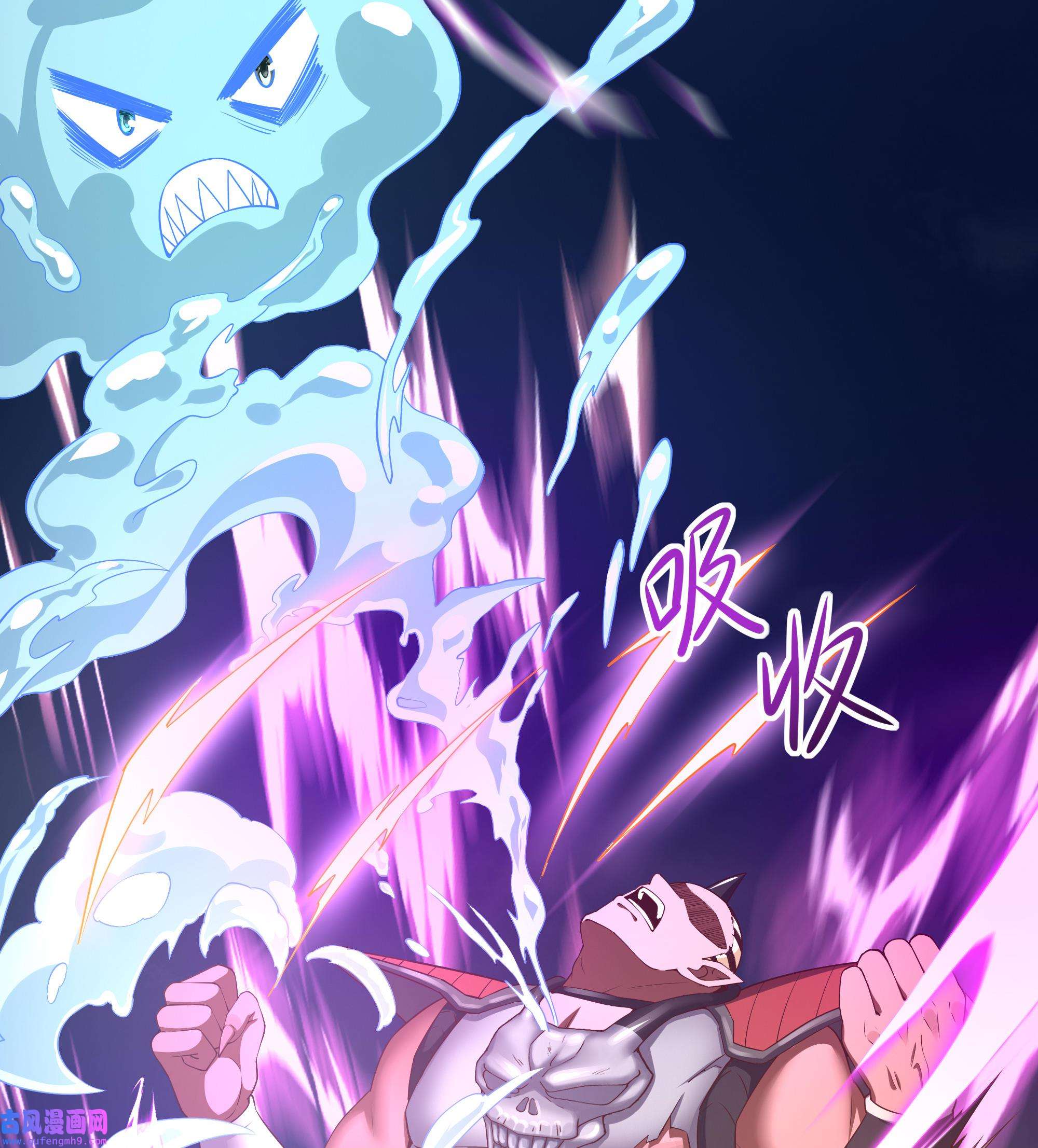 我在地府开后宫50 第47话 阎王鬼眸