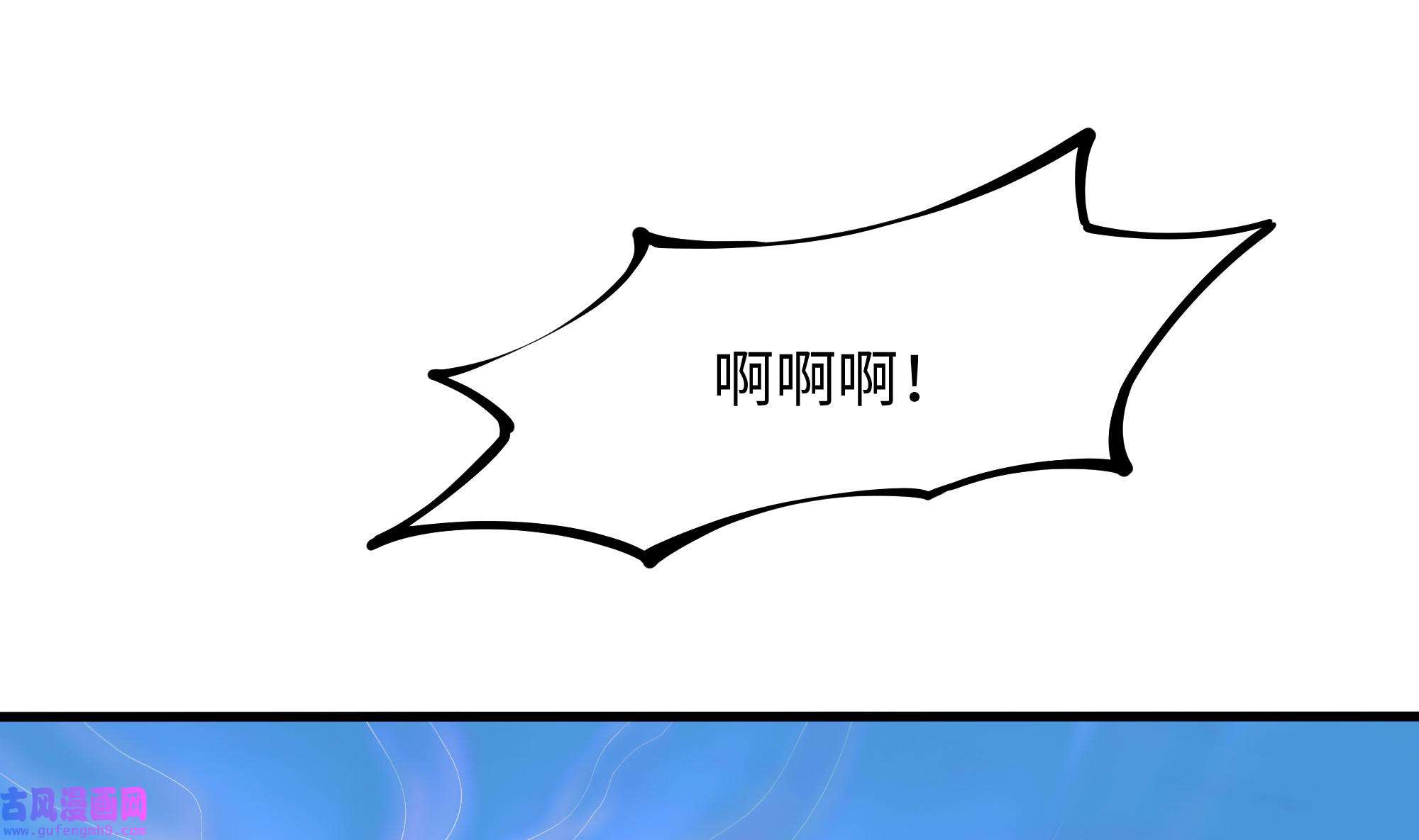 我在地府开后宫50 第47话 阎王鬼眸