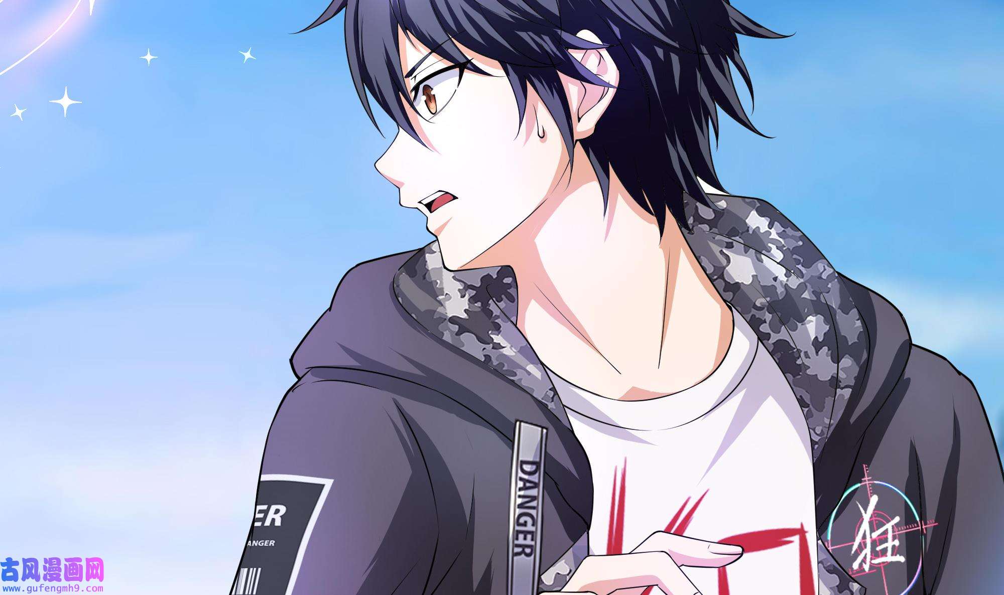 我在地府开后宫50 第47话 阎王鬼眸