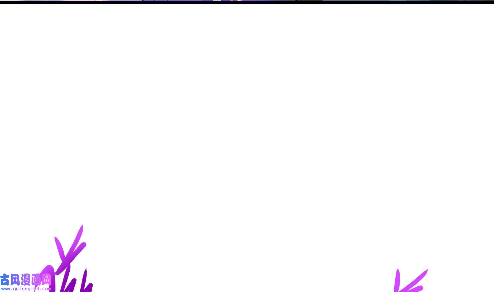 我在地府开后宫50 第47话 阎王鬼眸