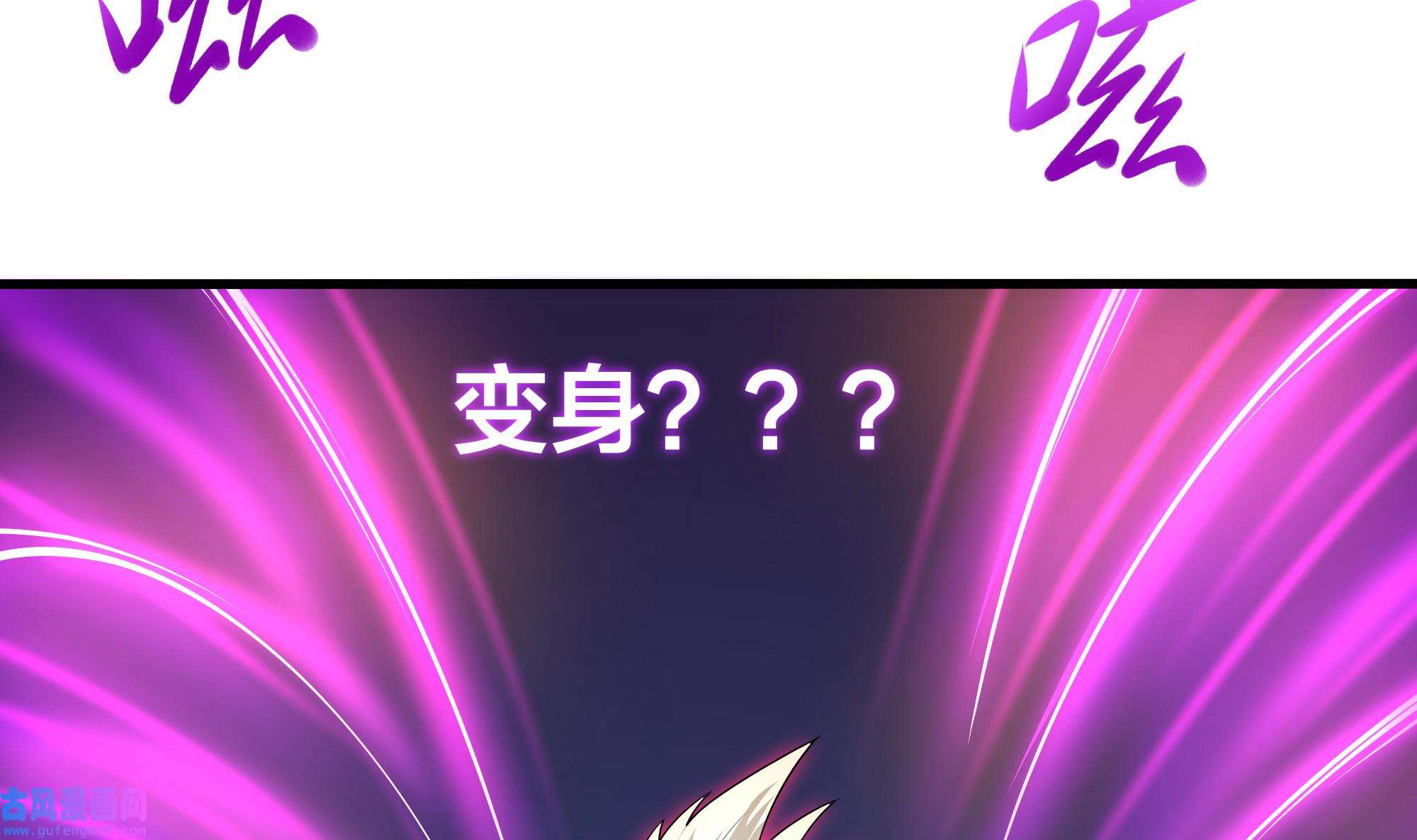 我在地府开后宫50 第47话 阎王鬼眸