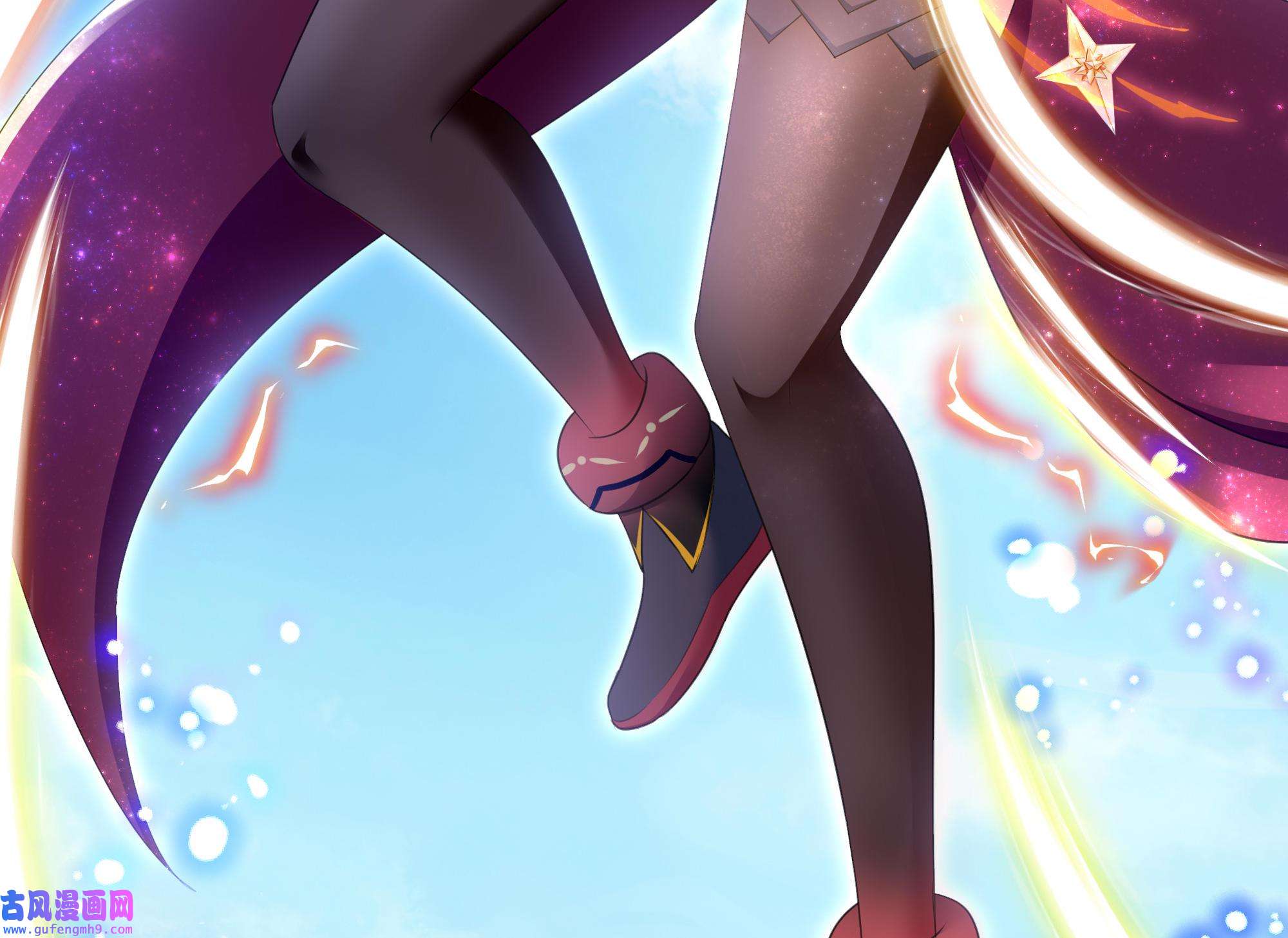 我在地府开后宫50 第47话 阎王鬼眸