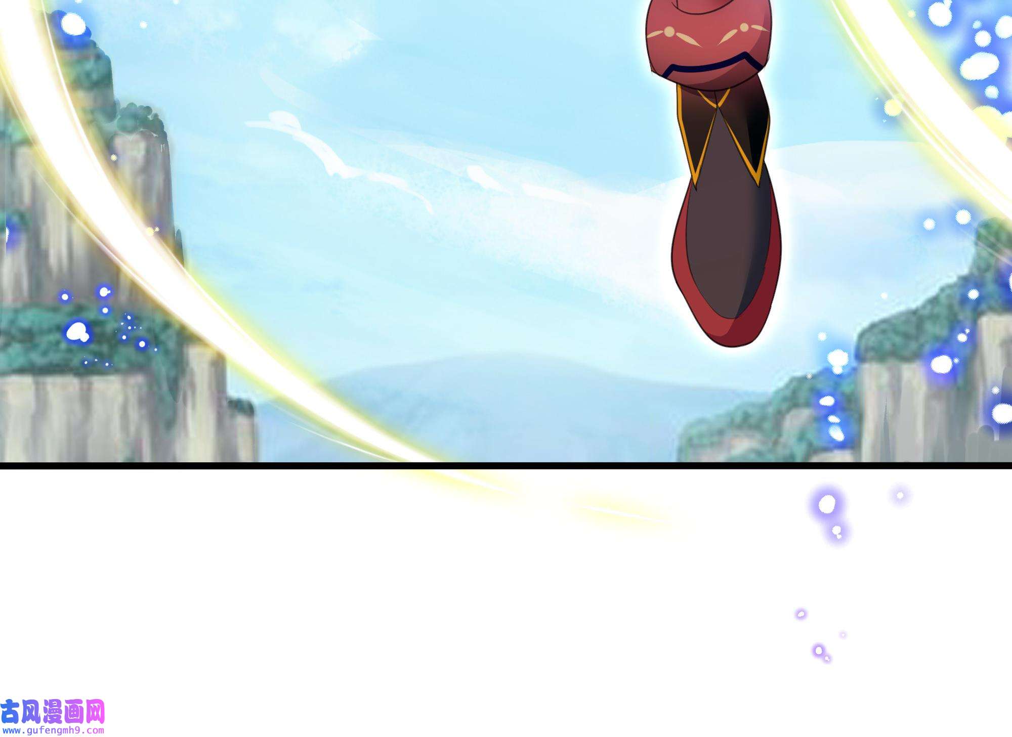 我在地府开后宫50 第47话 阎王鬼眸