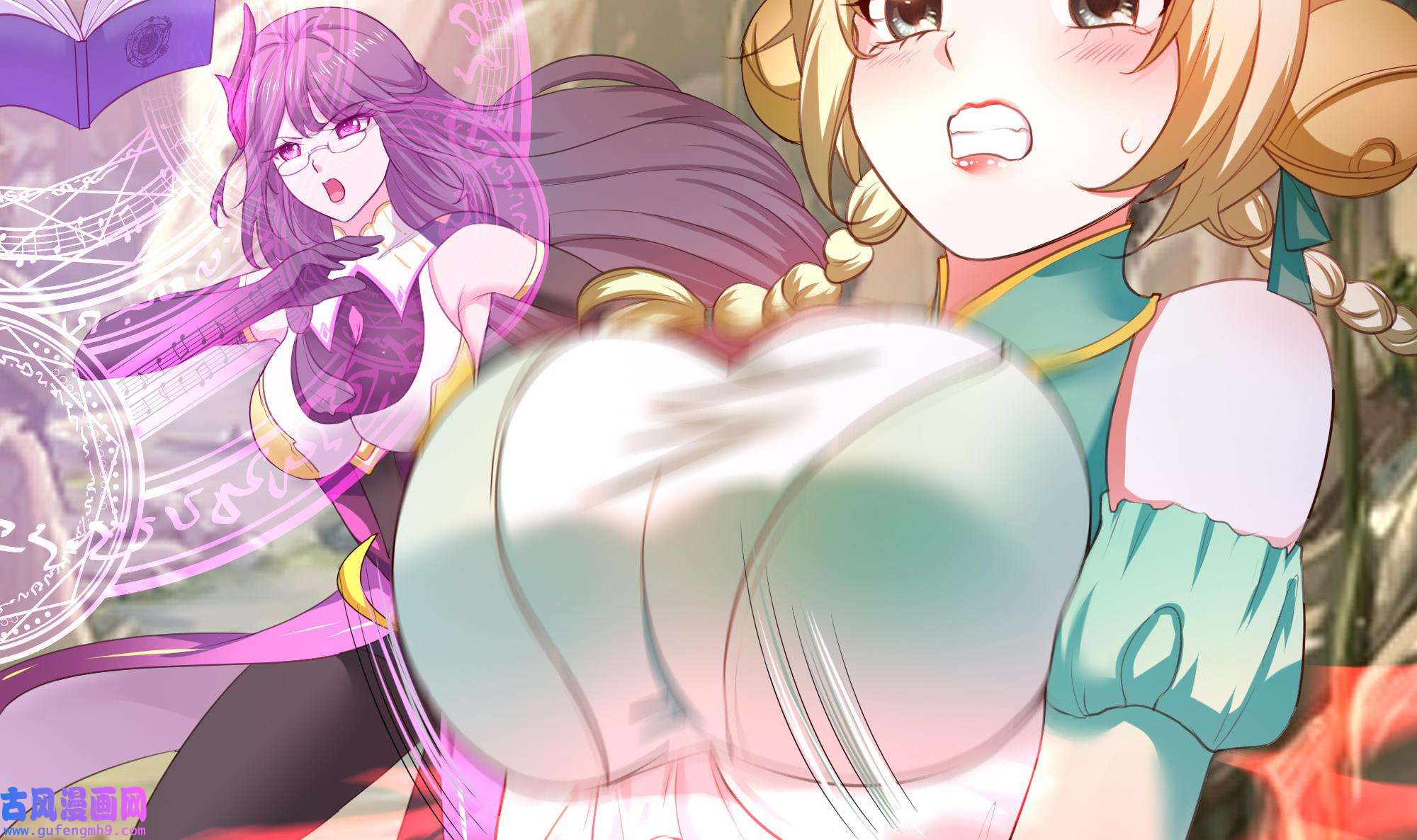 我在地府开后宫50 第47话 阎王鬼眸