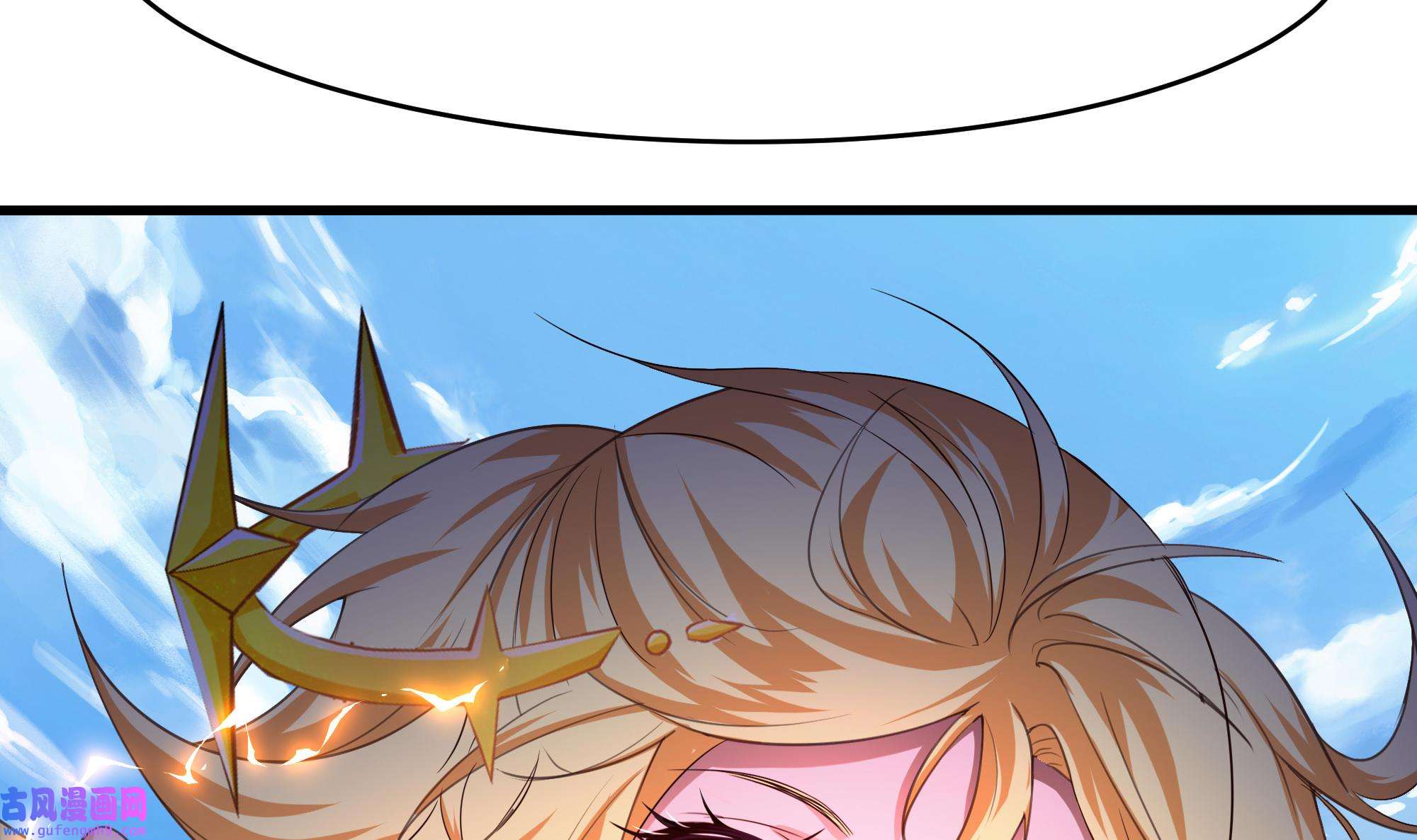 我在地府开后宫50 第47话 阎王鬼眸