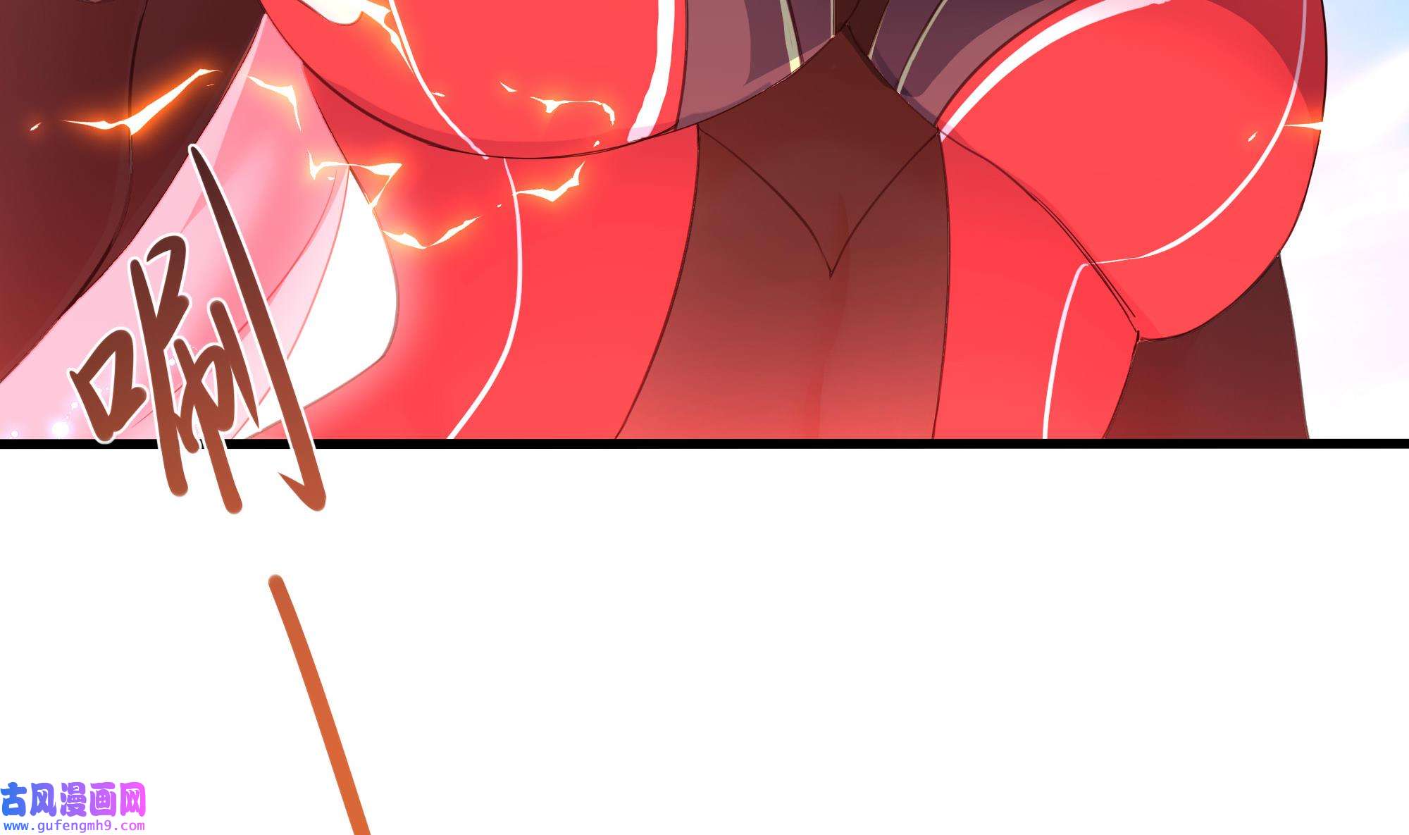 我在地府开后宫50 第47话 阎王鬼眸