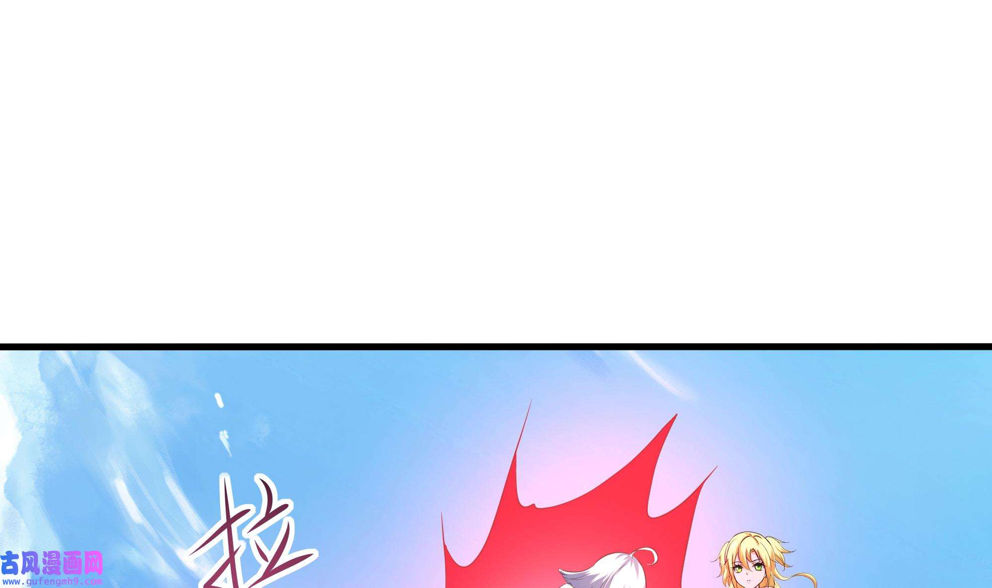 我在地府开后宫50 第47话 阎王鬼眸