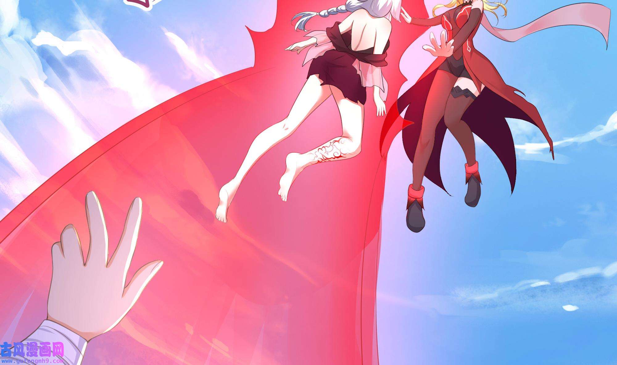 我在地府开后宫50 第47话 阎王鬼眸