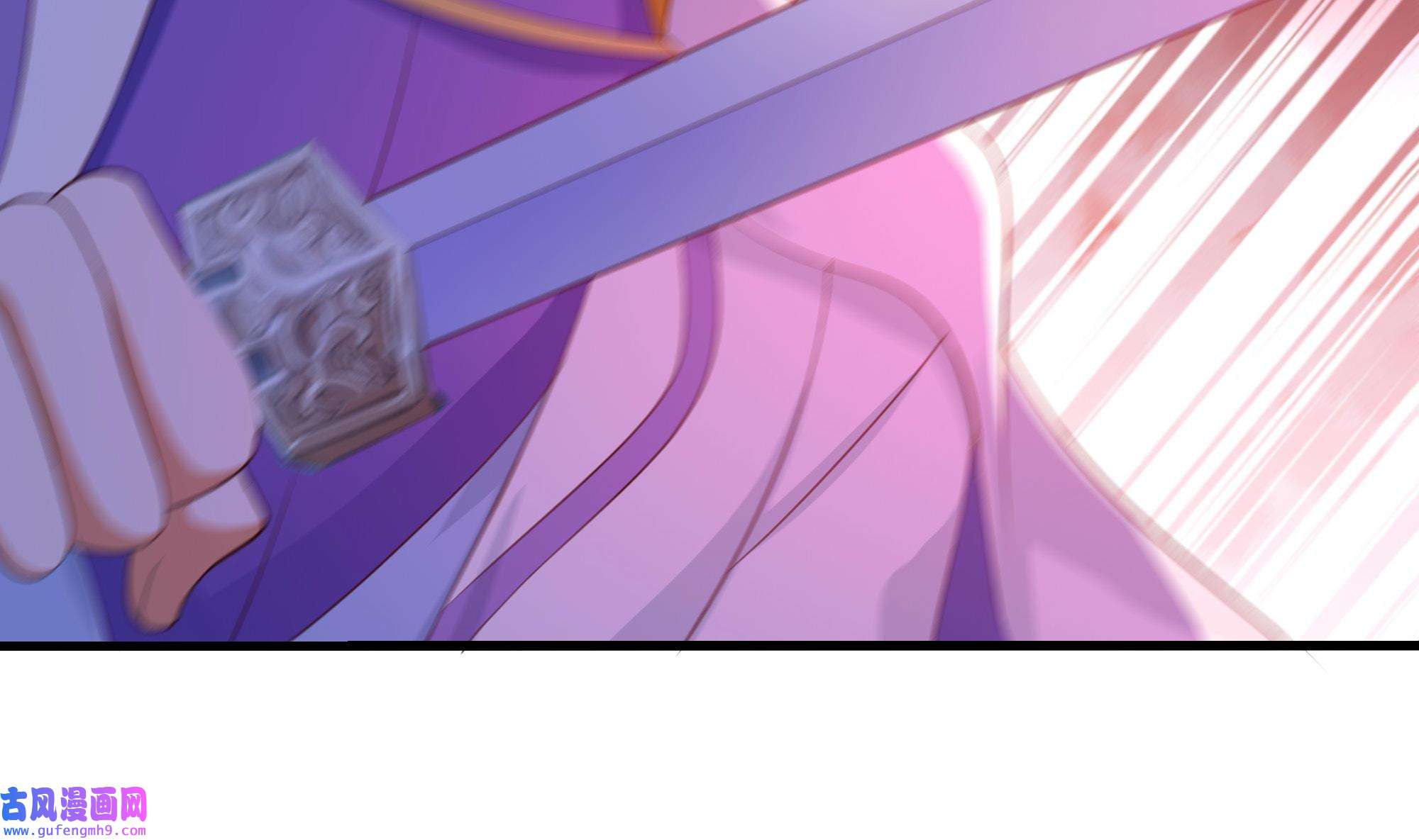 我在地府开后宫50 第47话 阎王鬼眸